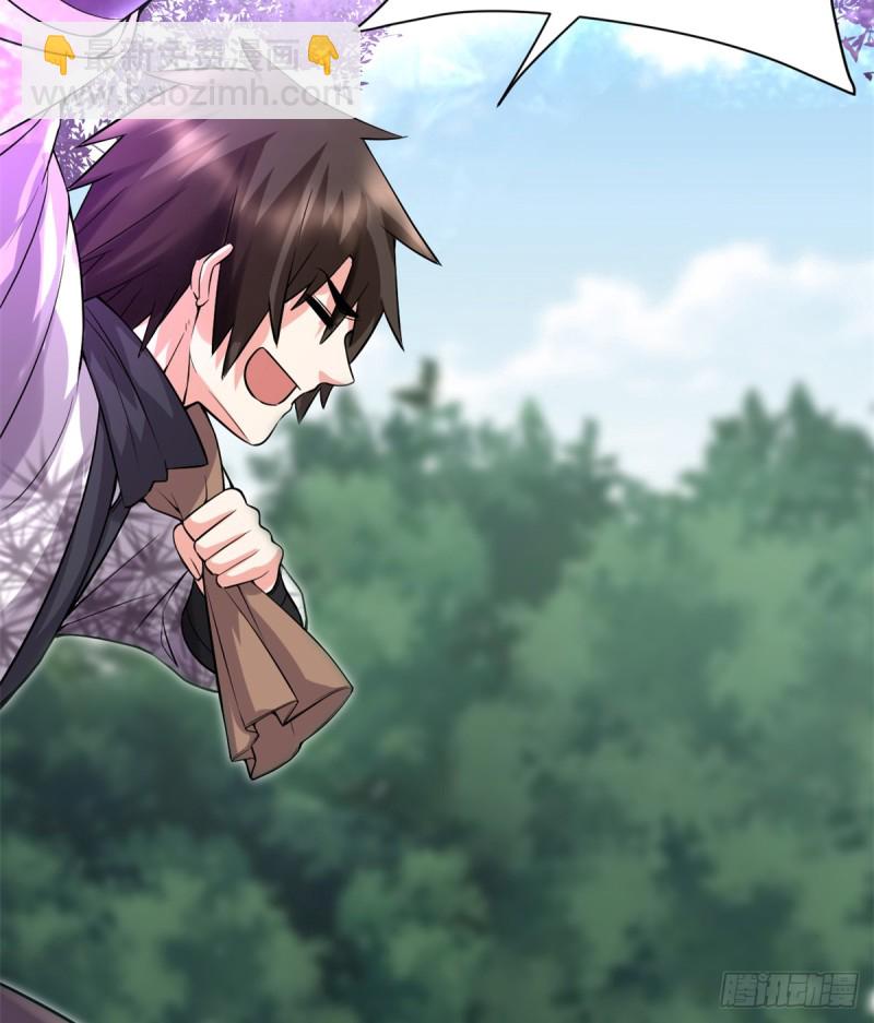 我修的可能是假仙 - 第68話 和野獸打交道(2/2) - 3