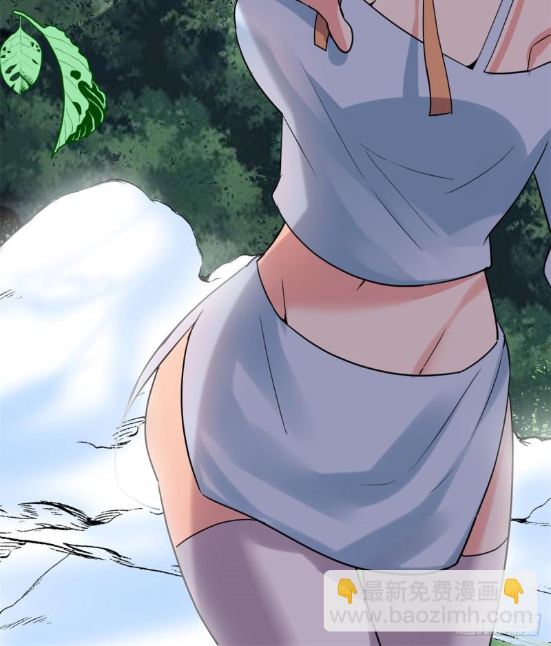 我修的可能是假仙 - 第68話 和野獸打交道(2/2) - 2