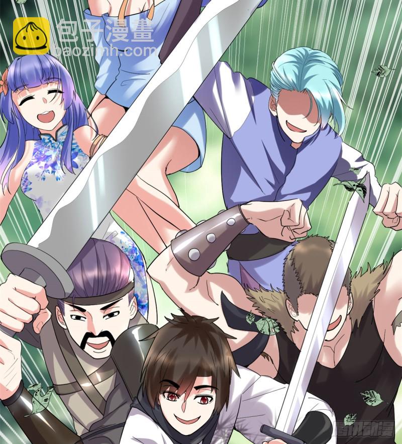 我修的可能是假仙 - 第68話 和野獸打交道(1/2) - 8