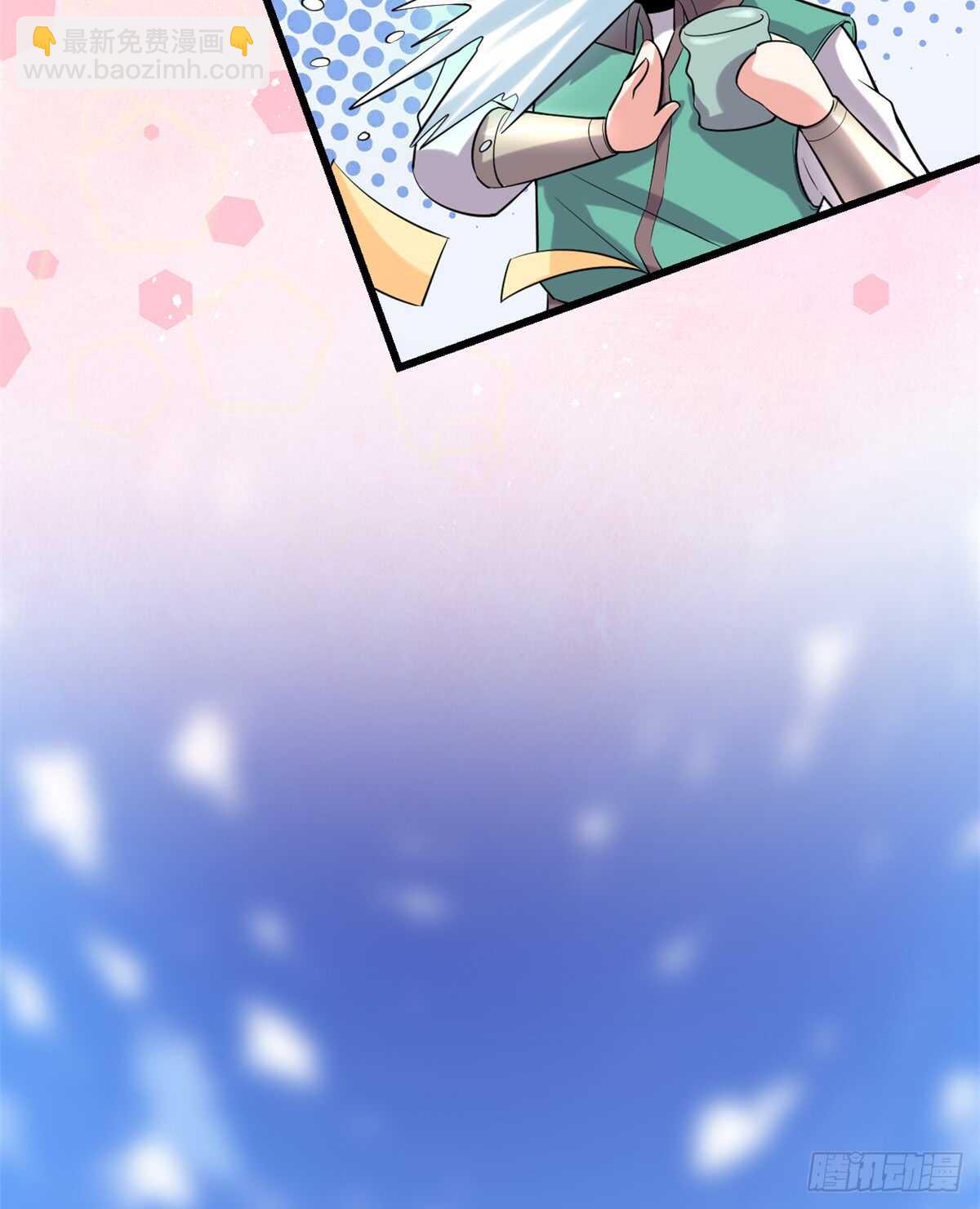 我修的可能是假仙 - 第70話 星夜真王！(1/2) - 6