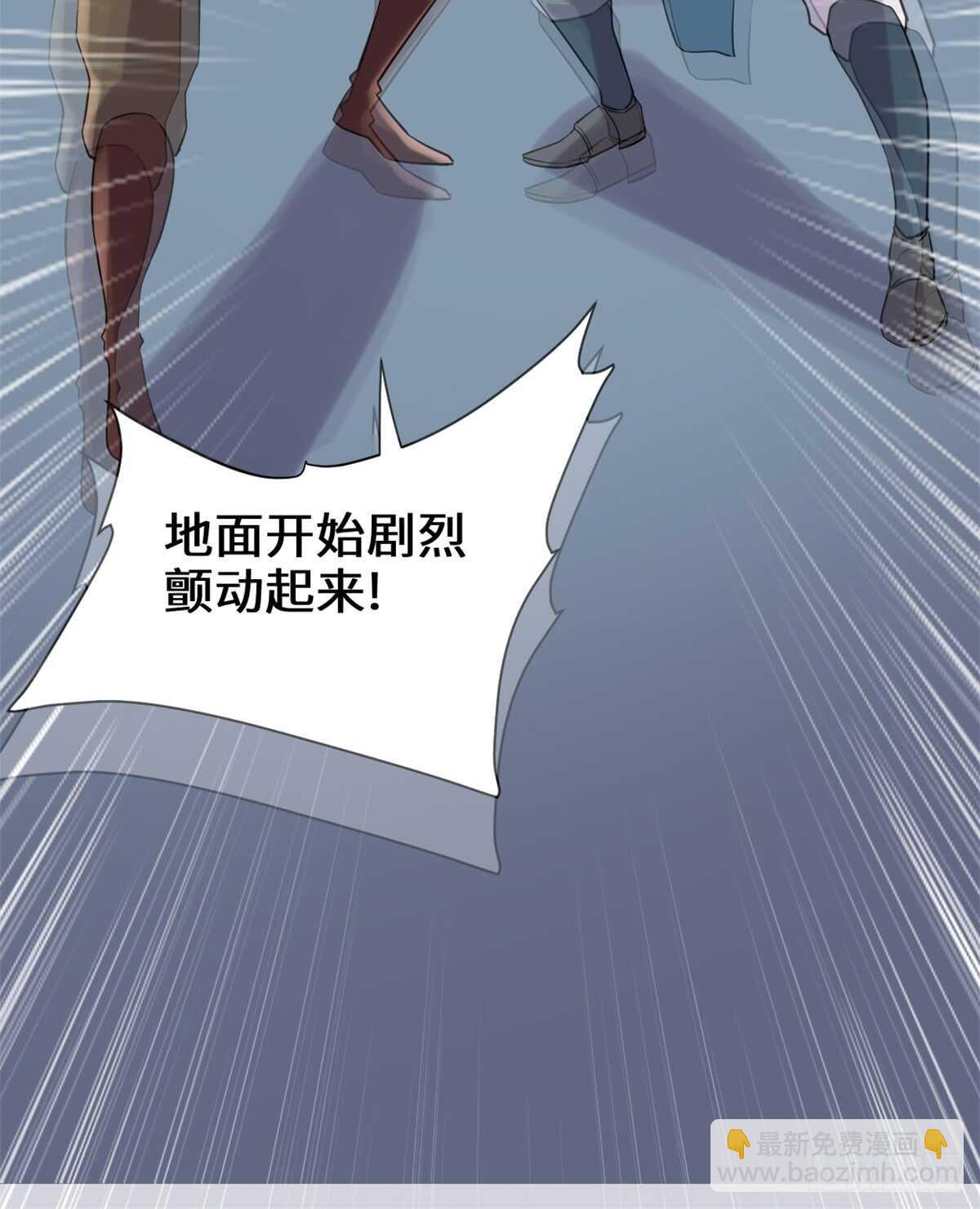 我修的可能是假仙 - 第70話 星夜真王！(1/2) - 5