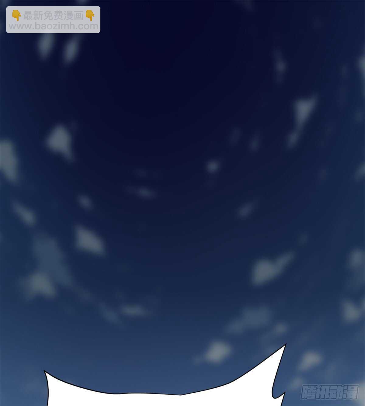 我修的可能是假仙 - 第70話 星夜真王！(1/2) - 6