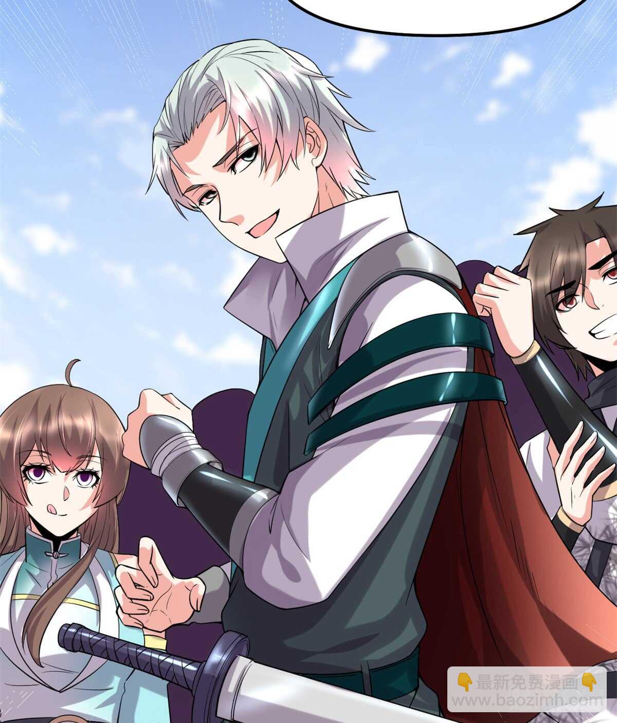 我修的可能是假仙 - 第70話 星夜真王！(1/2) - 2