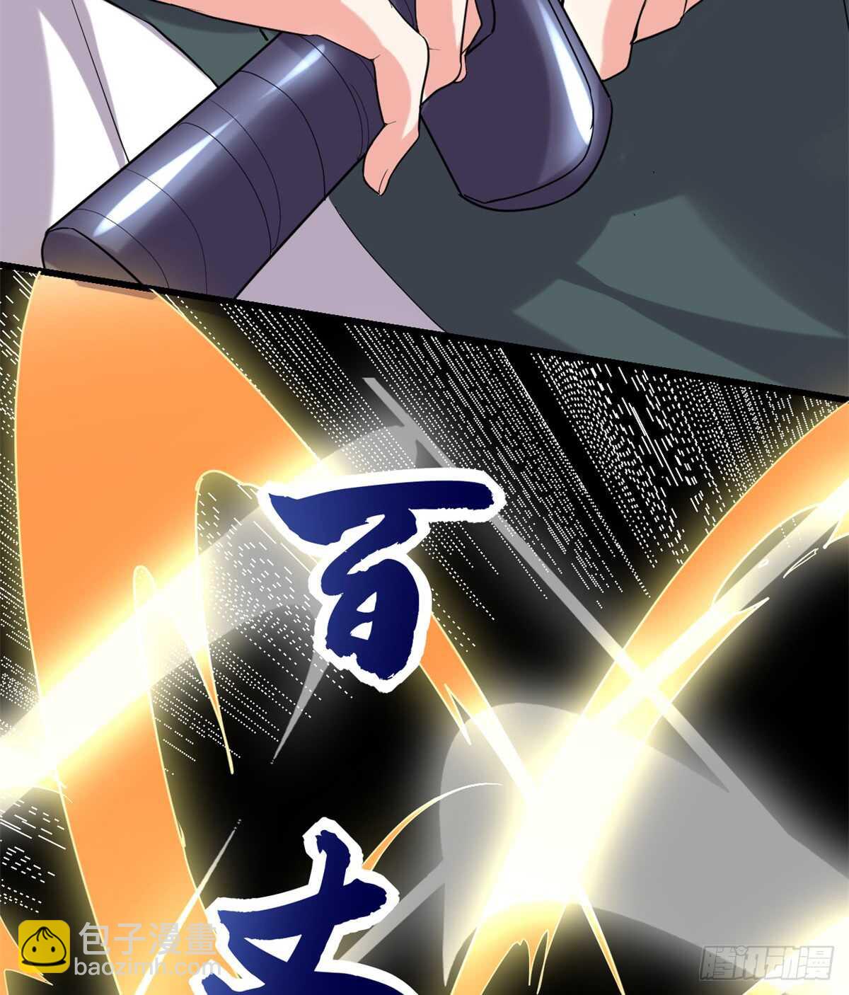 我修的可能是假仙 - 第70話 星夜真王！(1/2) - 8