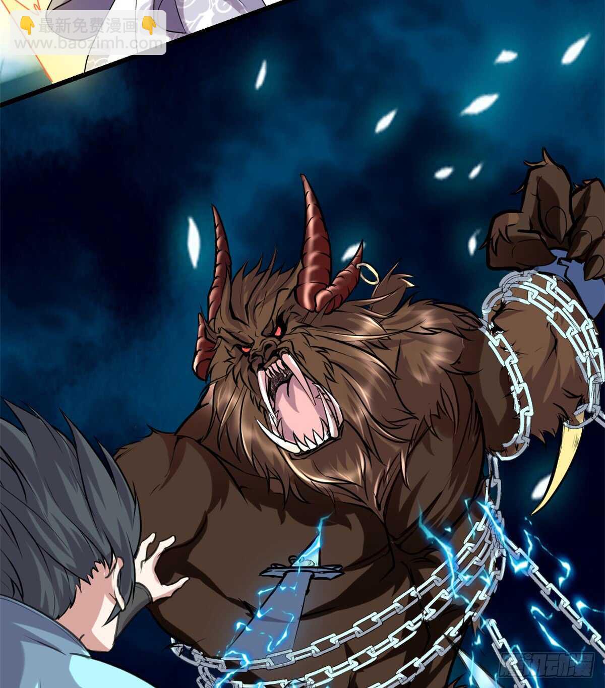 我修的可能是假仙 - 第70話 星夜真王！(1/2) - 8