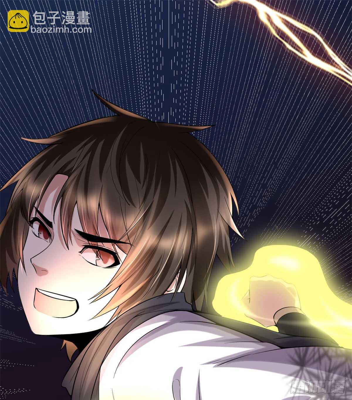 我修的可能是假仙 - 第70話 星夜真王！(1/2) - 7