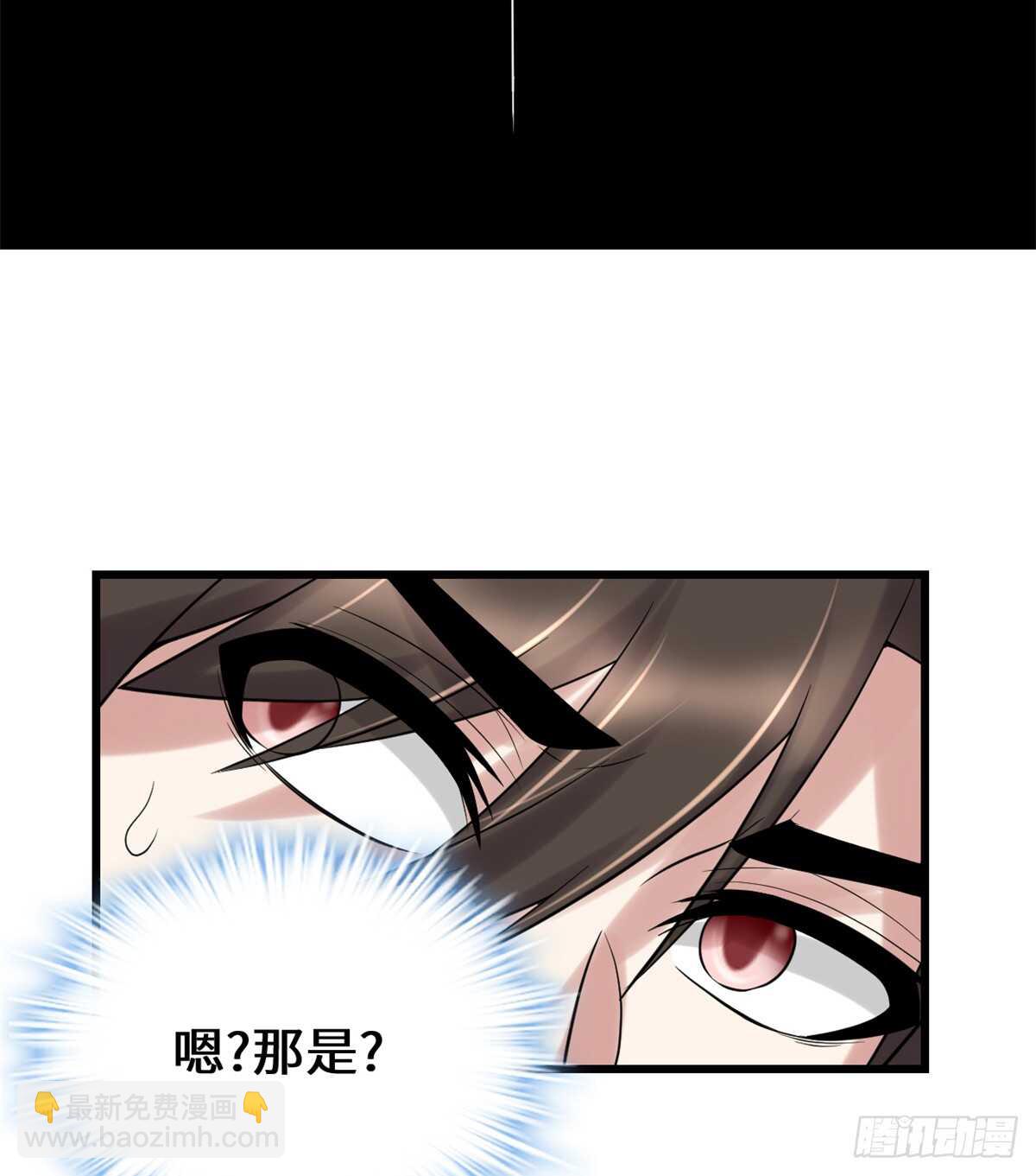 我修的可能是假仙 - 第70話 星夜真王！(2/2) - 3