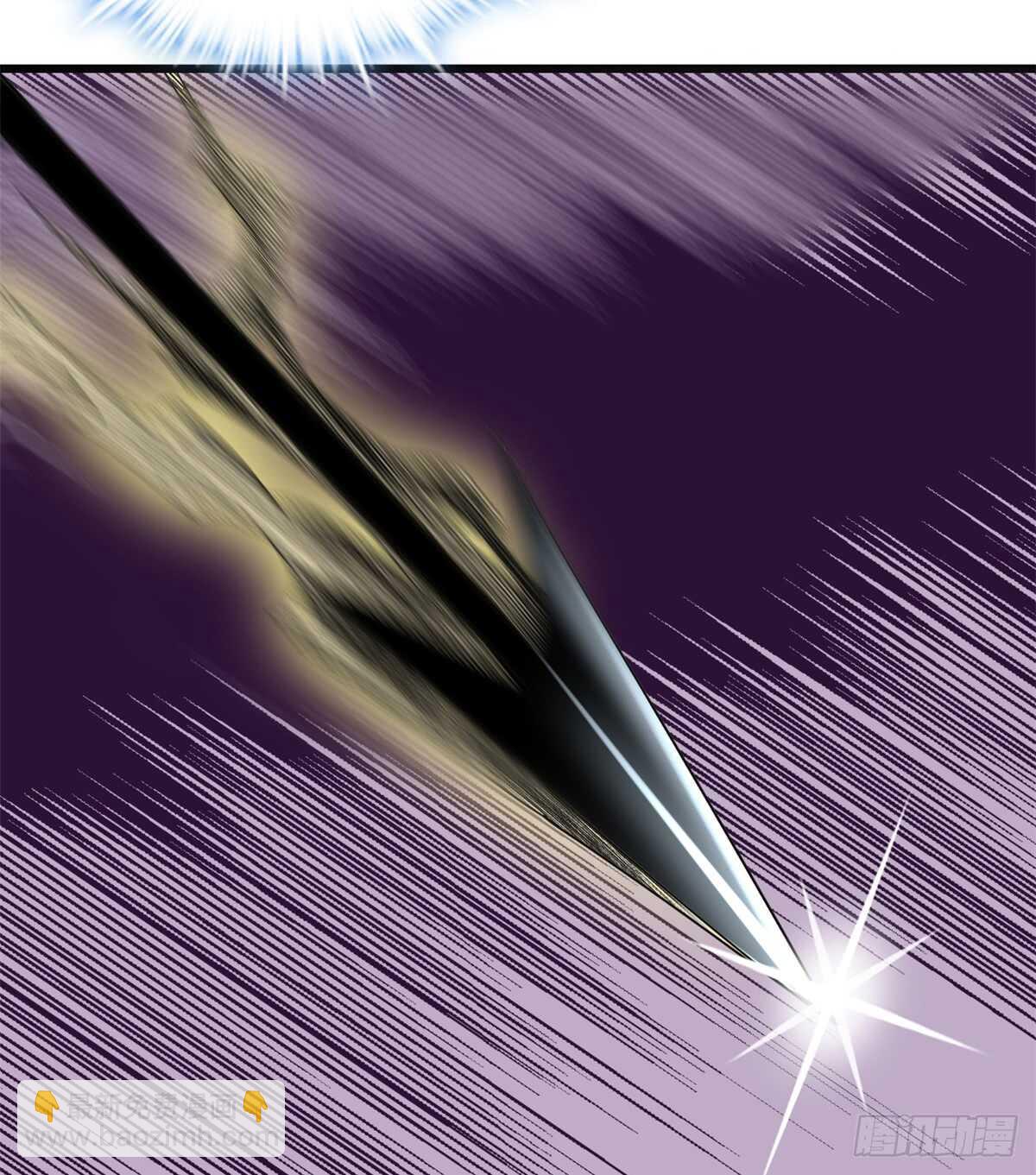 我修的可能是假仙 - 第70話 星夜真王！(2/2) - 4