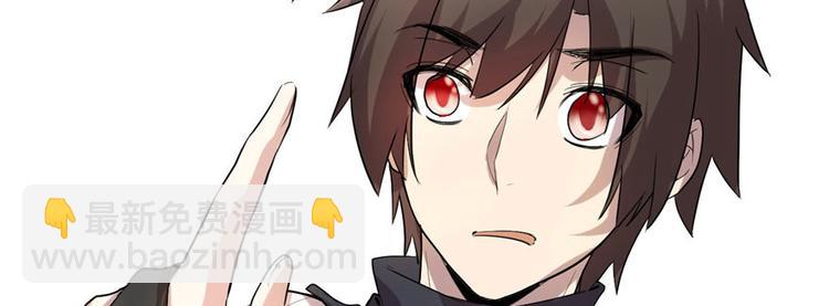 我修的可能是假仙 - 第8話 天才與廢材(1/3) - 7