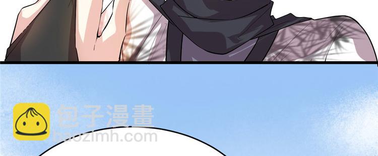 我修的可能是假仙 - 第8話 天才與廢材(1/3) - 8