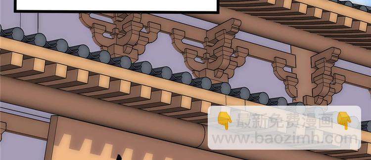 我修的可能是假仙 - 第8話 天才與廢材(1/3) - 5