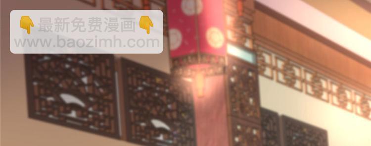 我修的可能是假仙 - 第8話 天才與廢材(2/3) - 1