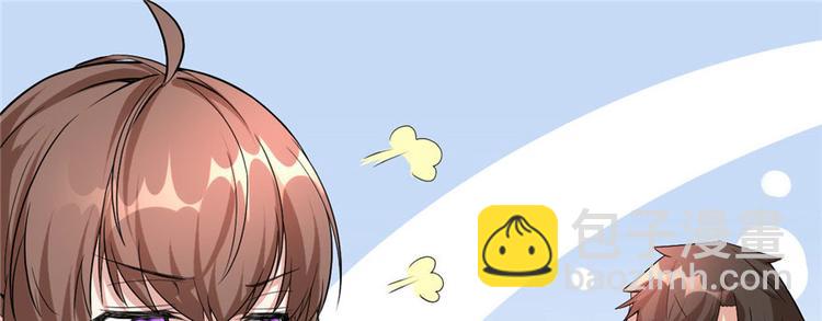 我修的可能是假仙 - 第8話 天才與廢材(2/3) - 7