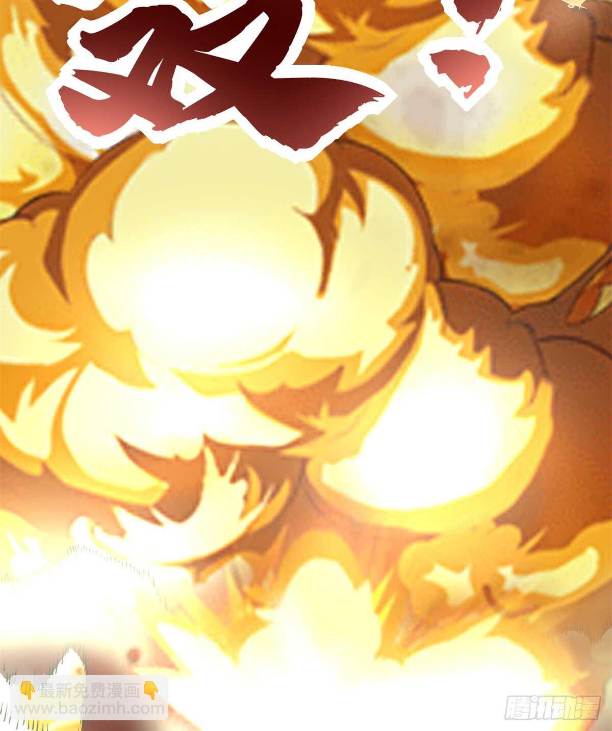 我修的可能是假仙 - 第72話 花兒爲什麼這樣紅？(1/2) - 5