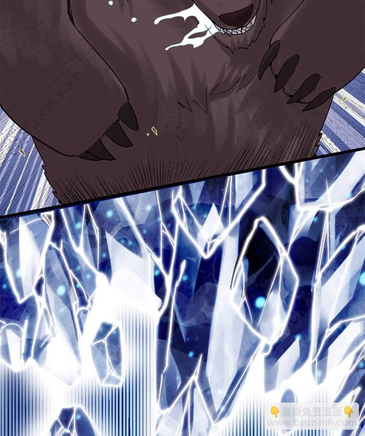 我修的可能是假仙 - 第72話 花兒爲什麼這樣紅？(1/2) - 1