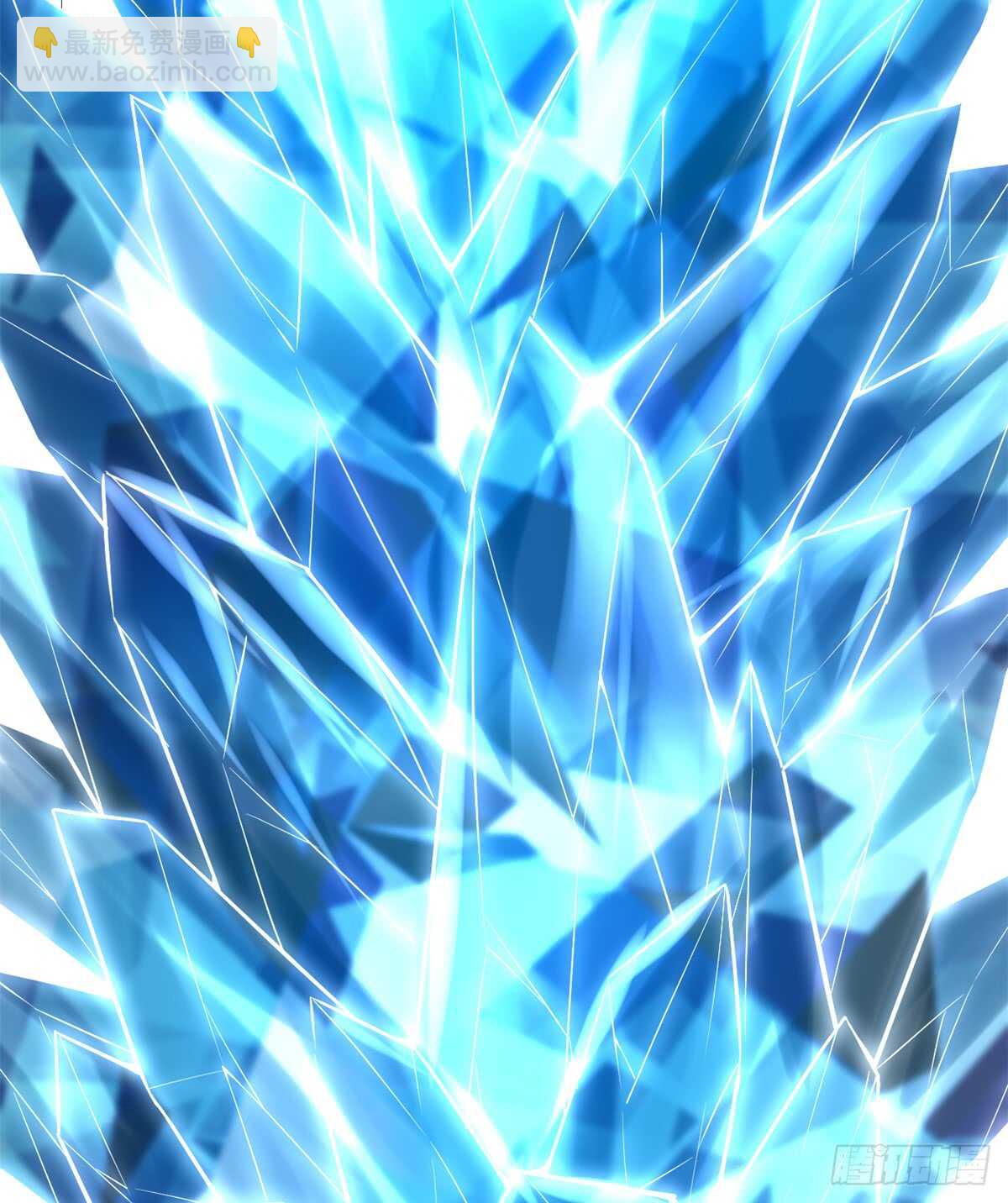 我修的可能是假仙 - 第72話 花兒爲什麼這樣紅？(1/2) - 6