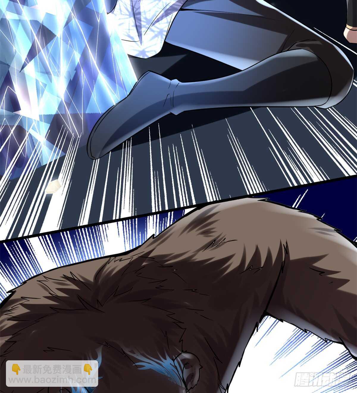 我修的可能是假仙 - 第72話 花兒爲什麼這樣紅？(1/2) - 2