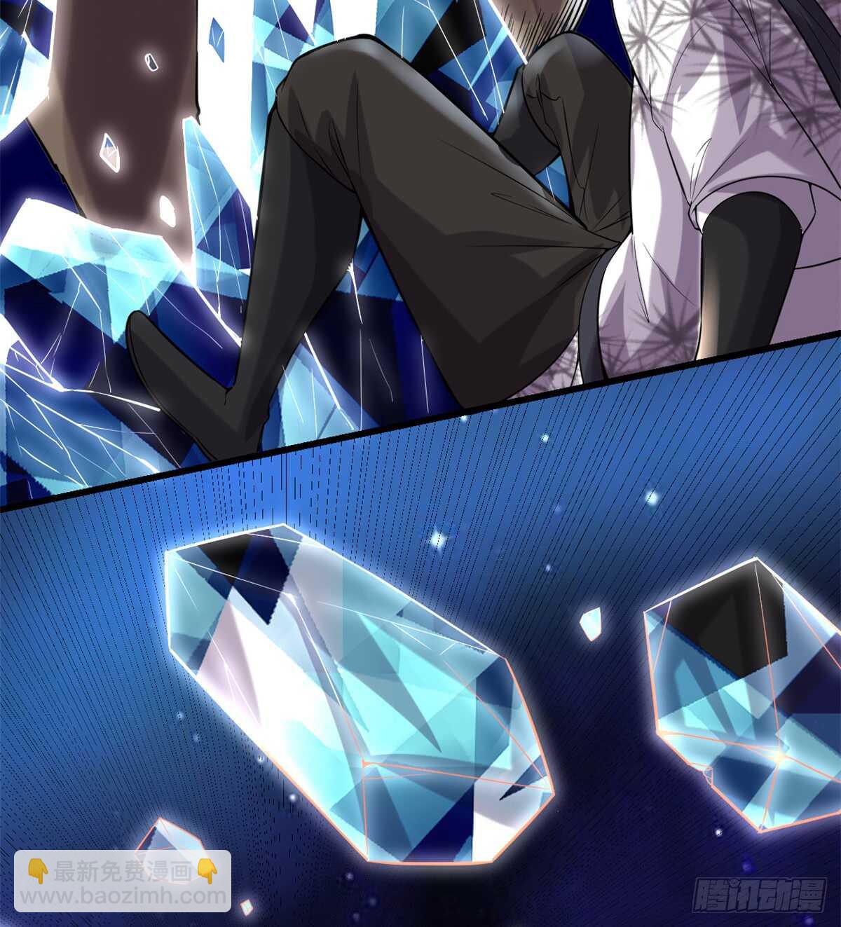 我修的可能是假仙 - 第72話 花兒爲什麼這樣紅？(1/2) - 4