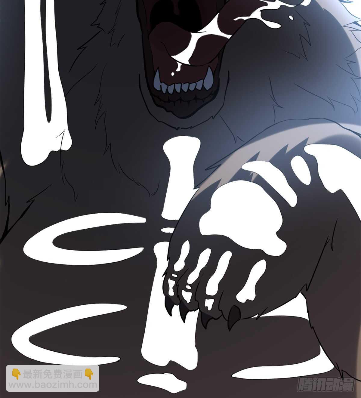 我修的可能是假仙 - 第72話 花兒爲什麼這樣紅？(1/2) - 1