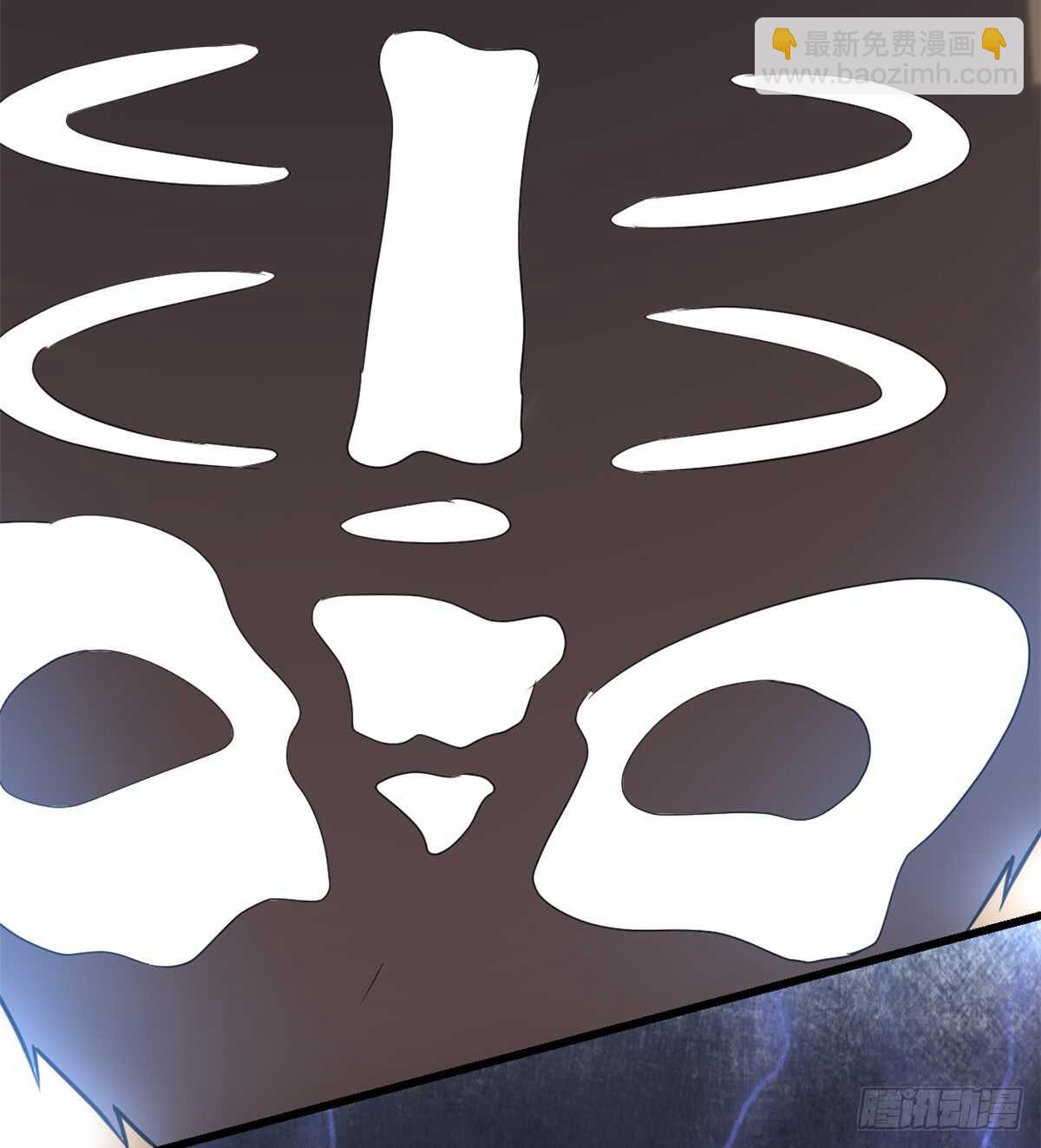 我修的可能是假仙 - 第72話 花兒爲什麼這樣紅？(1/2) - 2