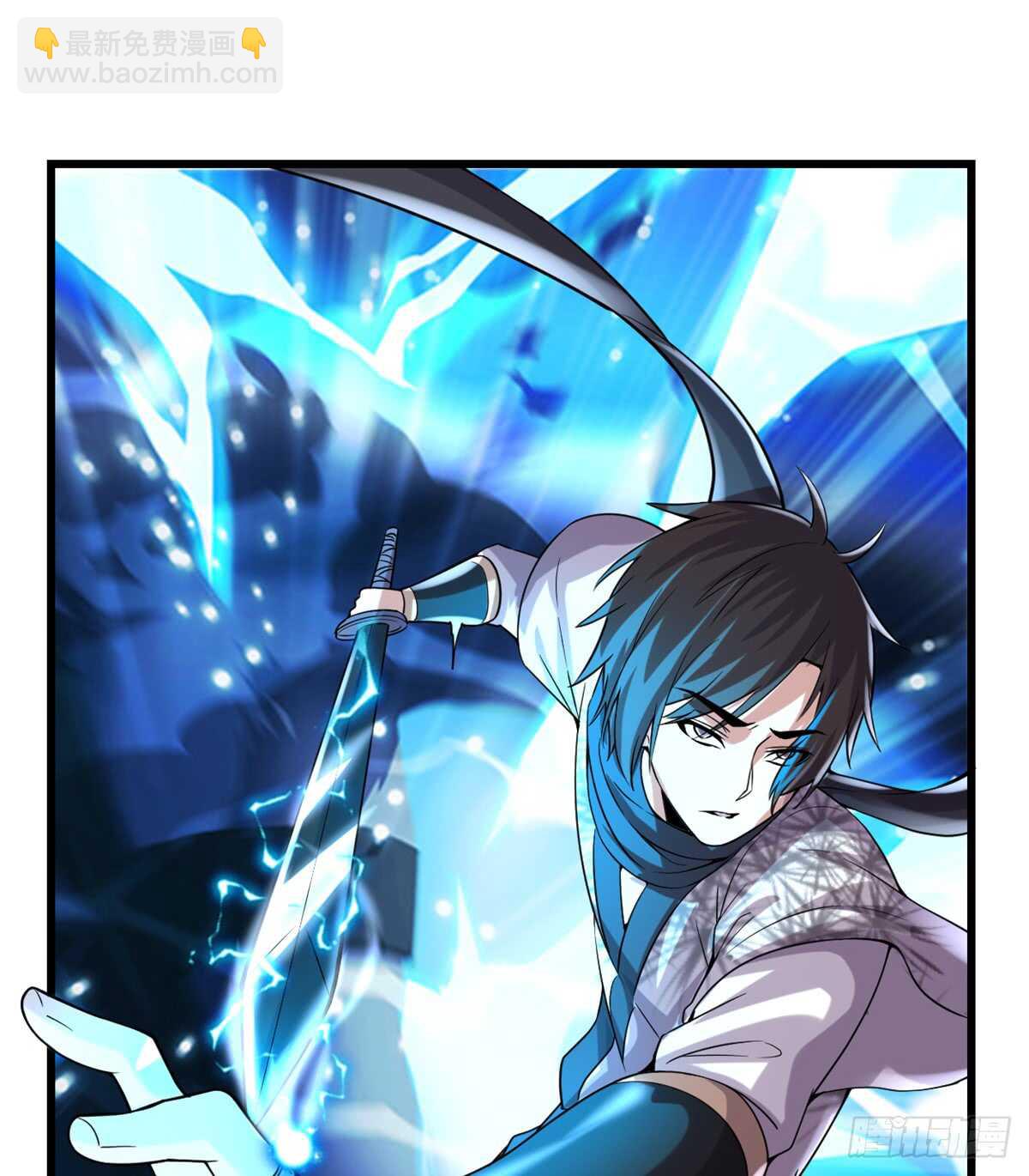 我修的可能是假仙 - 第72話 花兒爲什麼這樣紅？(2/2) - 1