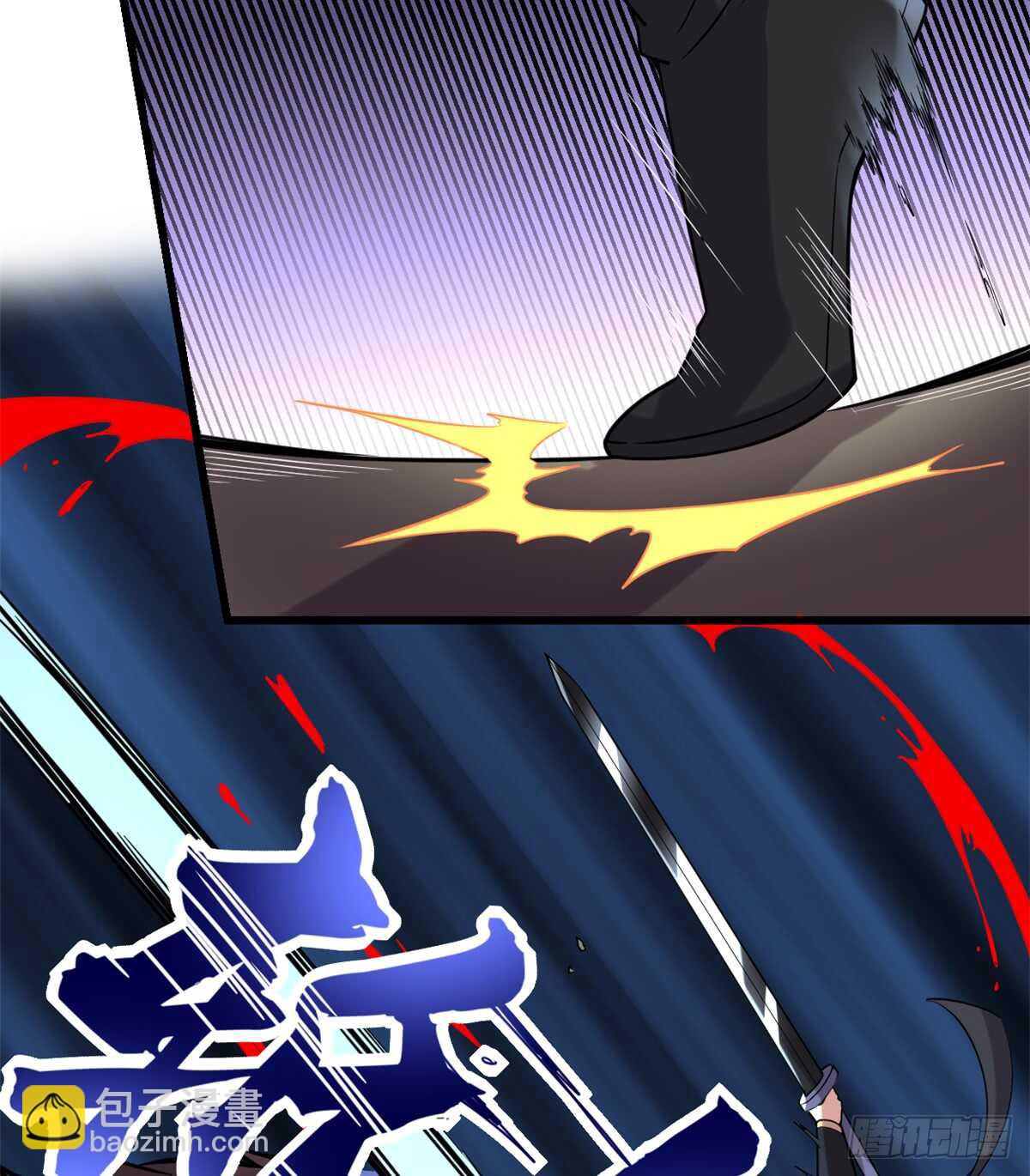 我修的可能是假仙 - 第72話 花兒爲什麼這樣紅？(2/2) - 3