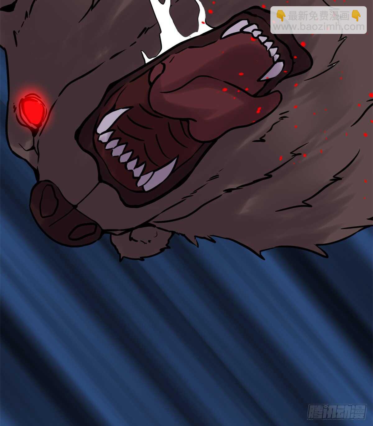 我修的可能是假仙 - 第72話 花兒爲什麼這樣紅？(2/2) - 6