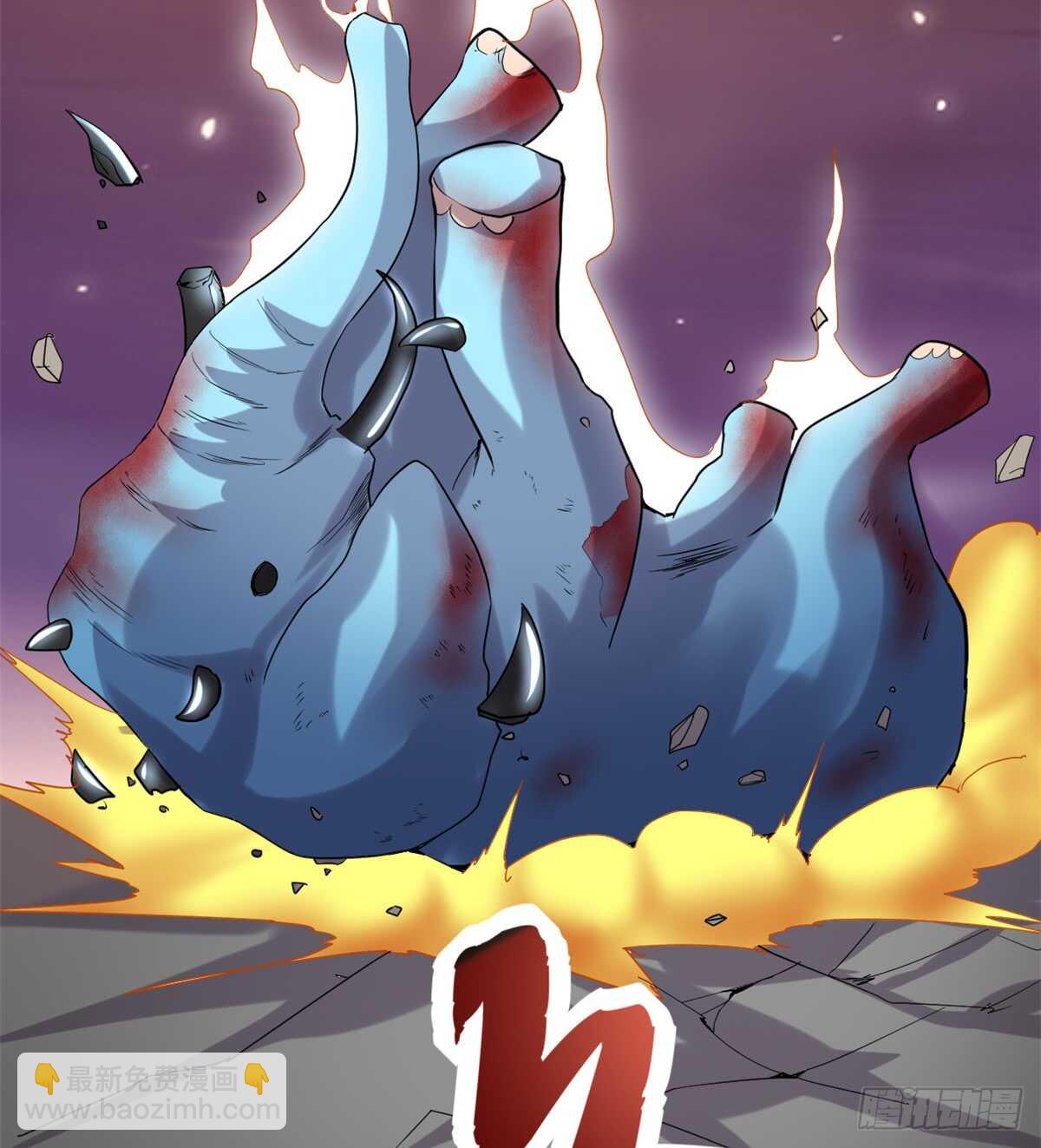 我修的可能是假仙 - 第72話 花兒爲什麼這樣紅？(2/2) - 2