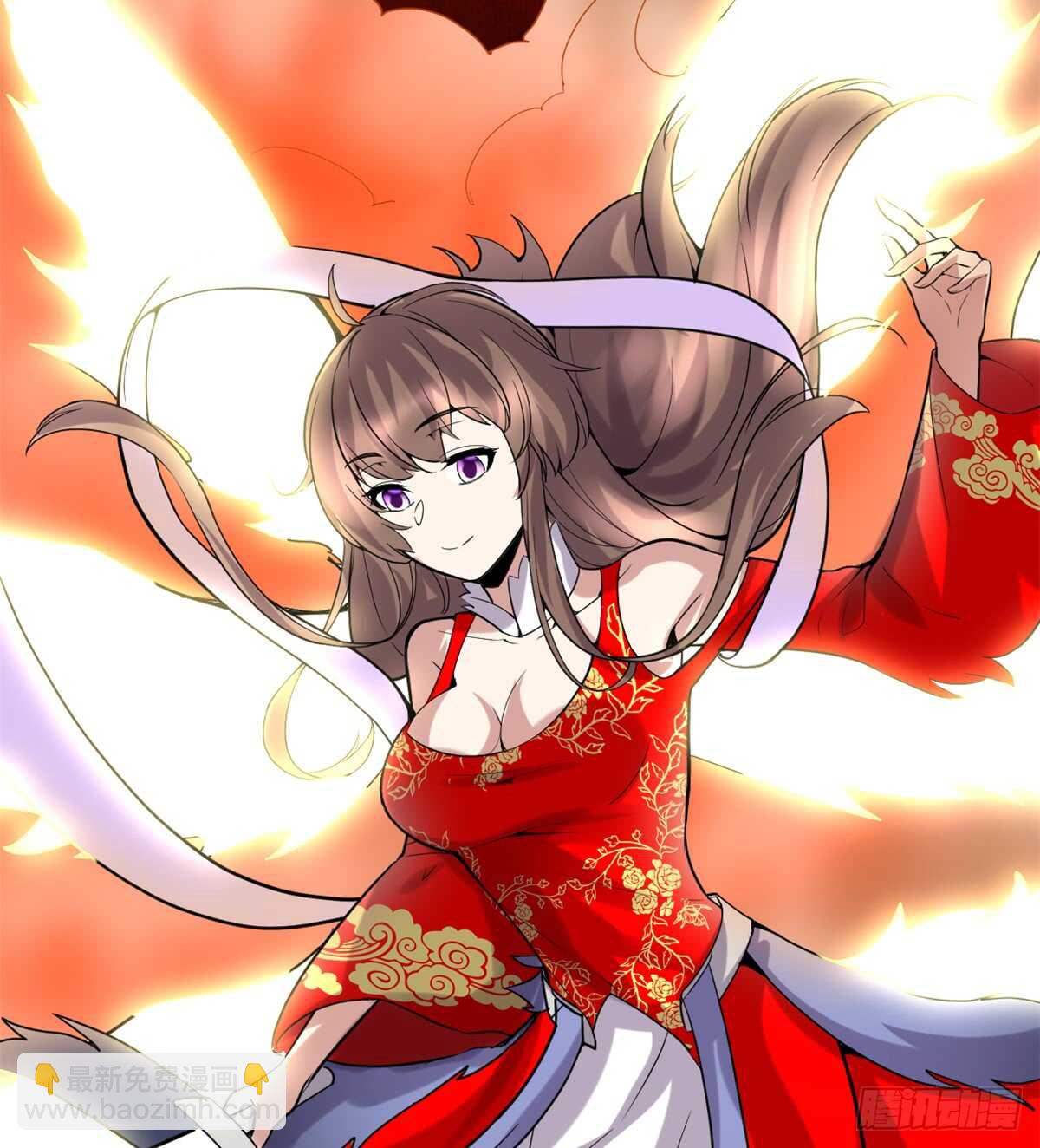 我修的可能是假仙 - 第72話 花兒爲什麼這樣紅？(2/2) - 4