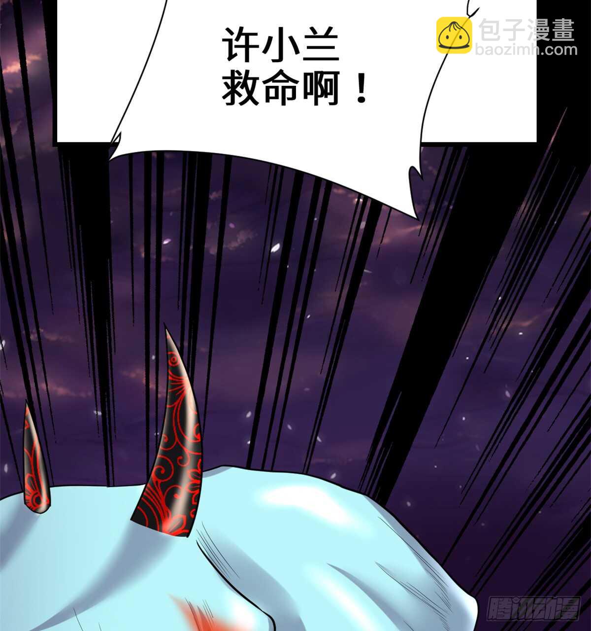 我修的可能是假仙 - 第72話 花兒爲什麼這樣紅？(1/2) - 7