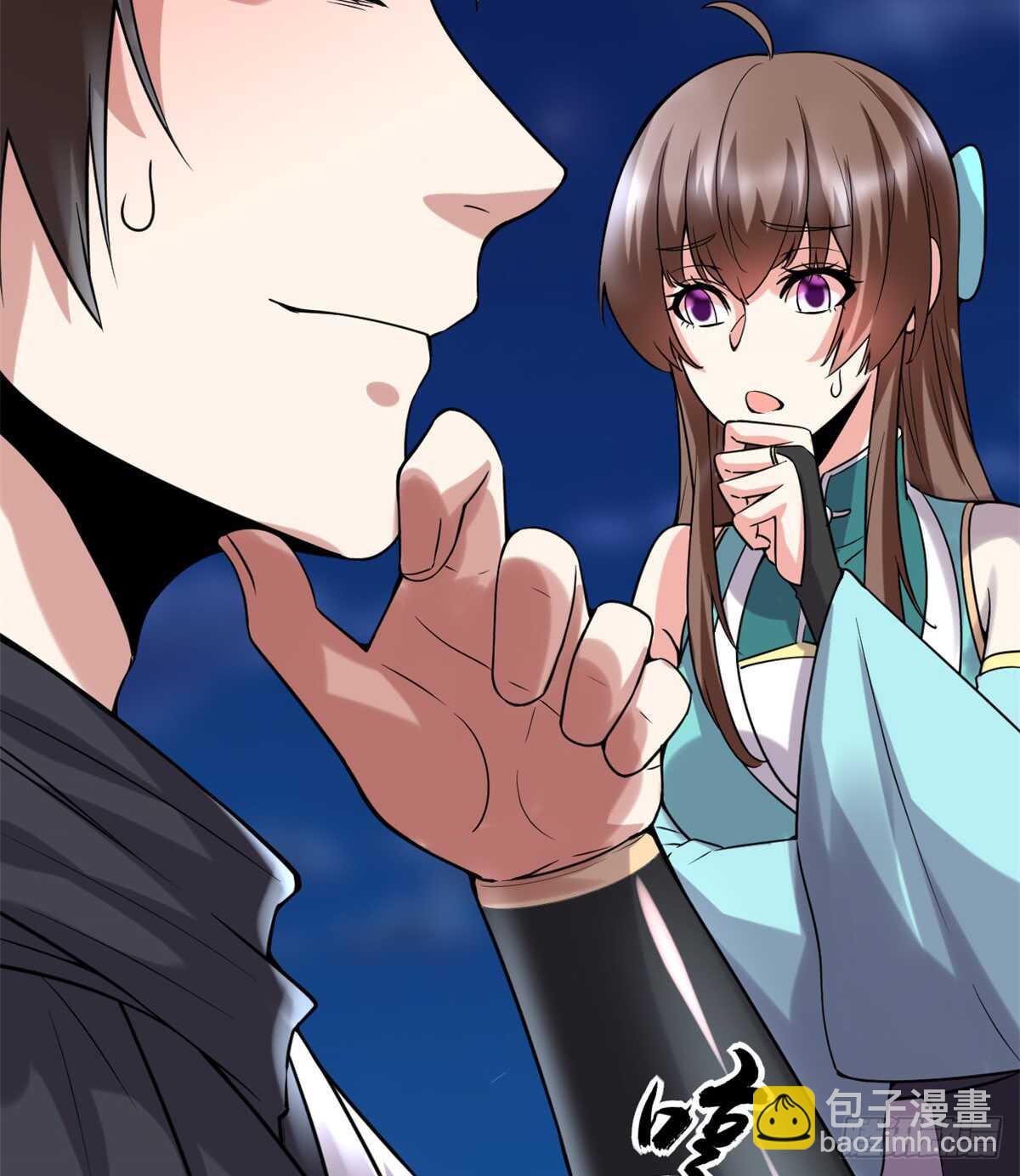 我修的可能是假仙 - 第74話  飛向風之山原(1/2) - 2