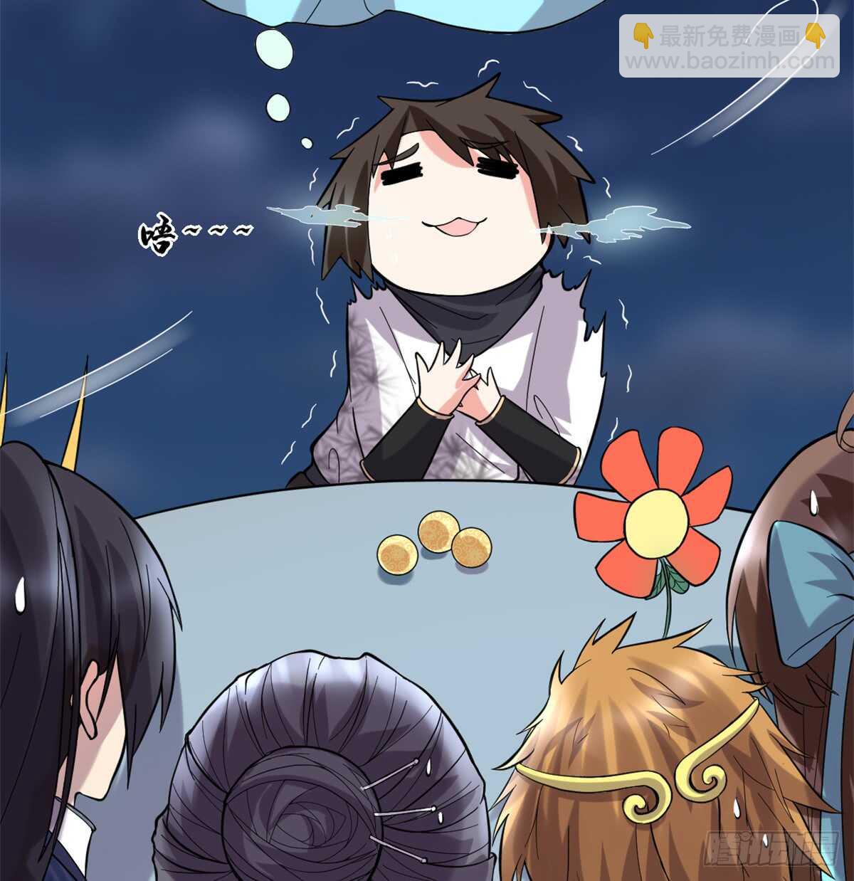 我修的可能是假仙 - 第74話  飛向風之山原(1/2) - 2