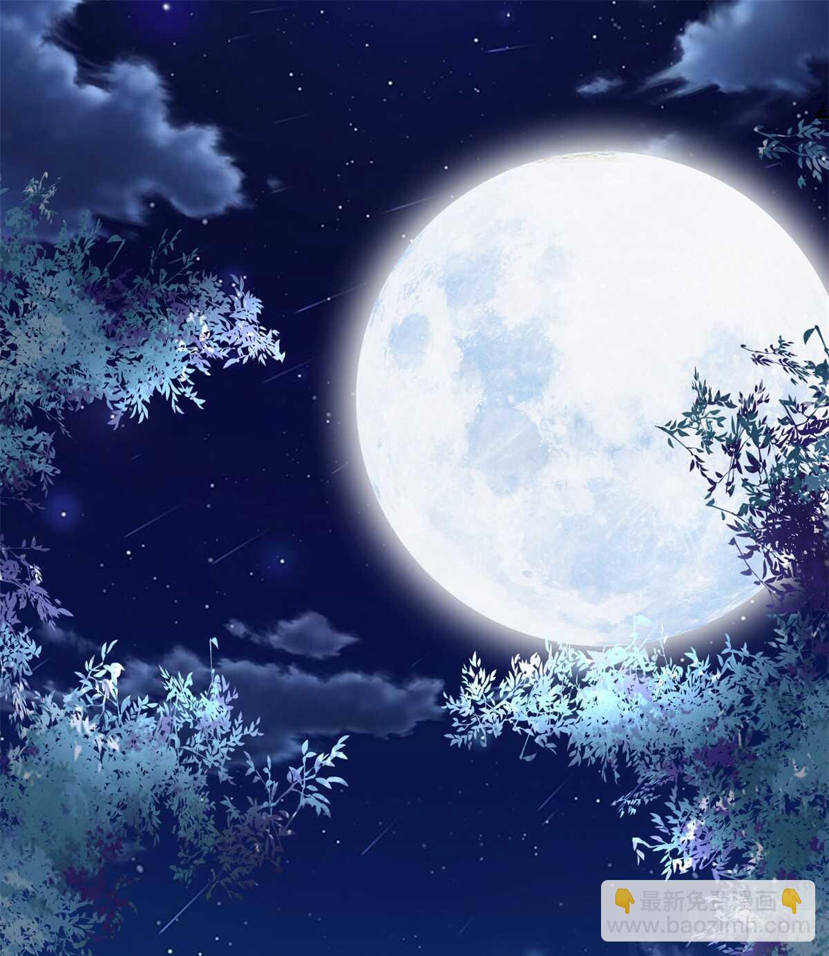 我修的可能是假仙 - 第74話  飛向風之山原(1/2) - 2