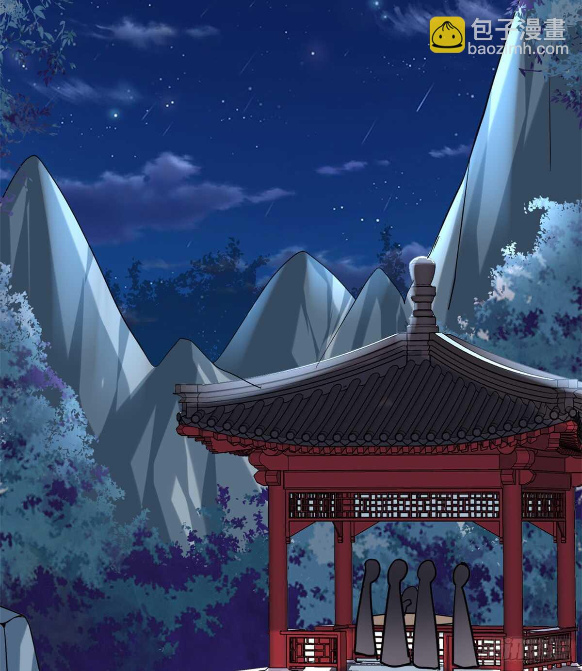 我修的可能是假仙 - 第74話  飛向風之山原(1/2) - 3