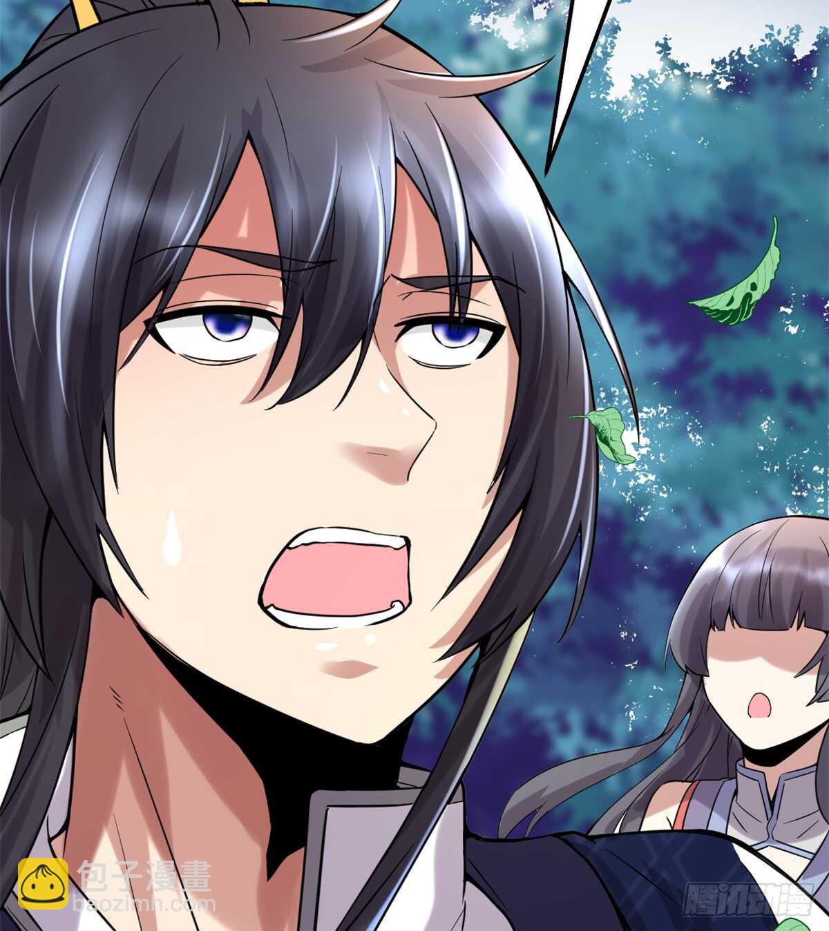 我修的可能是假仙 - 第74話  飛向風之山原(1/2) - 5