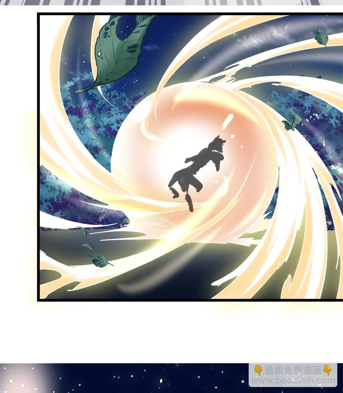 我修的可能是假仙 - 第74話  飛向風之山原(1/2) - 1