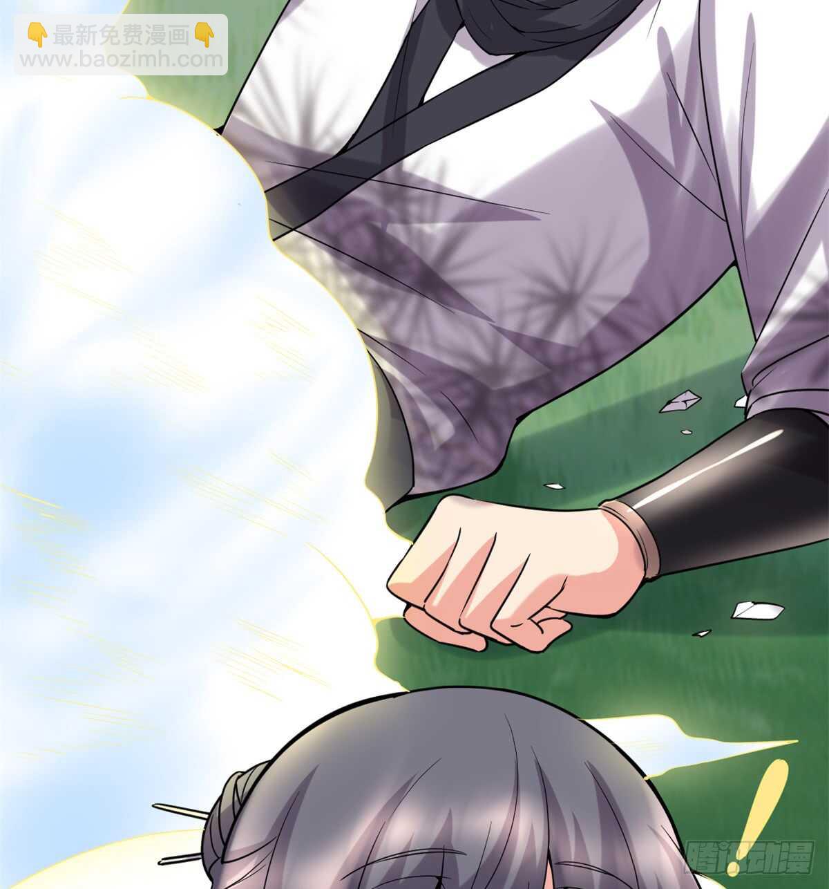 我修的可能是假仙 - 第74話  飛向風之山原(2/2) - 3