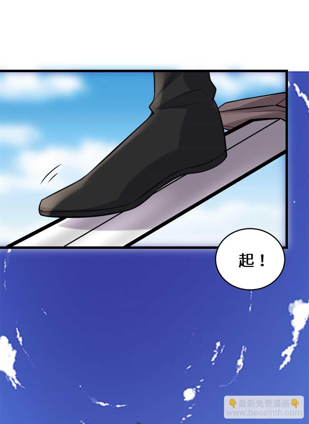 我修的可能是假仙 - 第76話 神龍出水 - 2