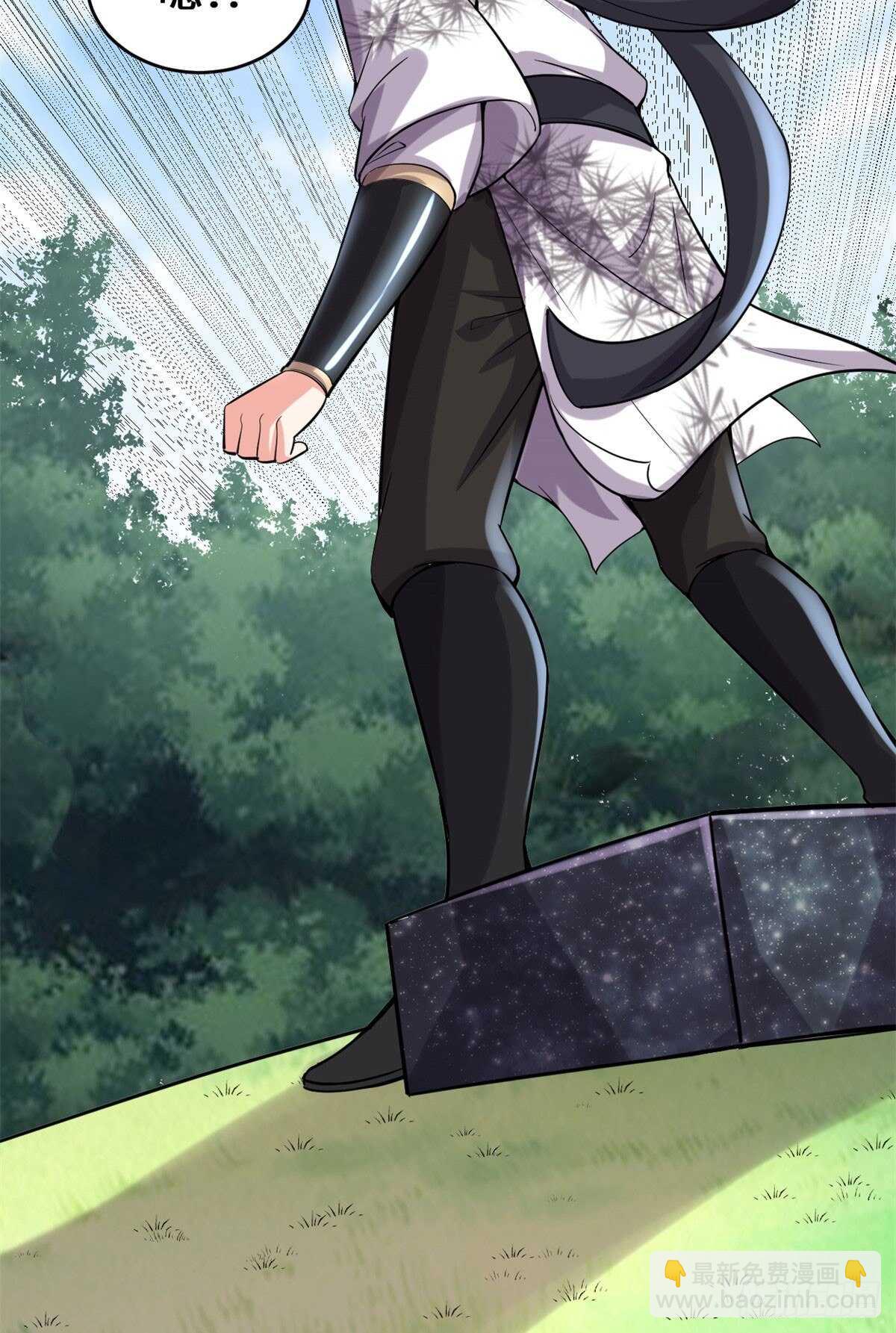 我修的可能是假仙 - 第76話 神龍出水 - 3