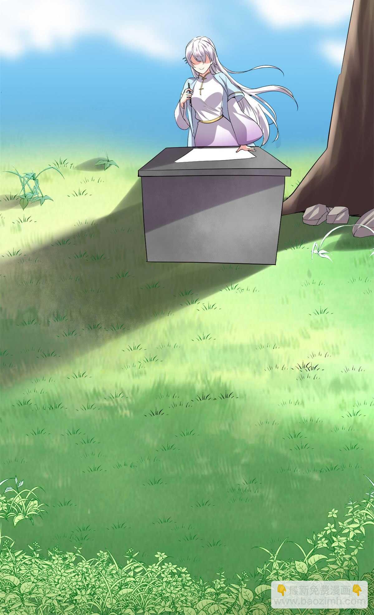 我修的可能是假仙 - 第78話 畫風不一樣的遺蹟(1/2) - 2