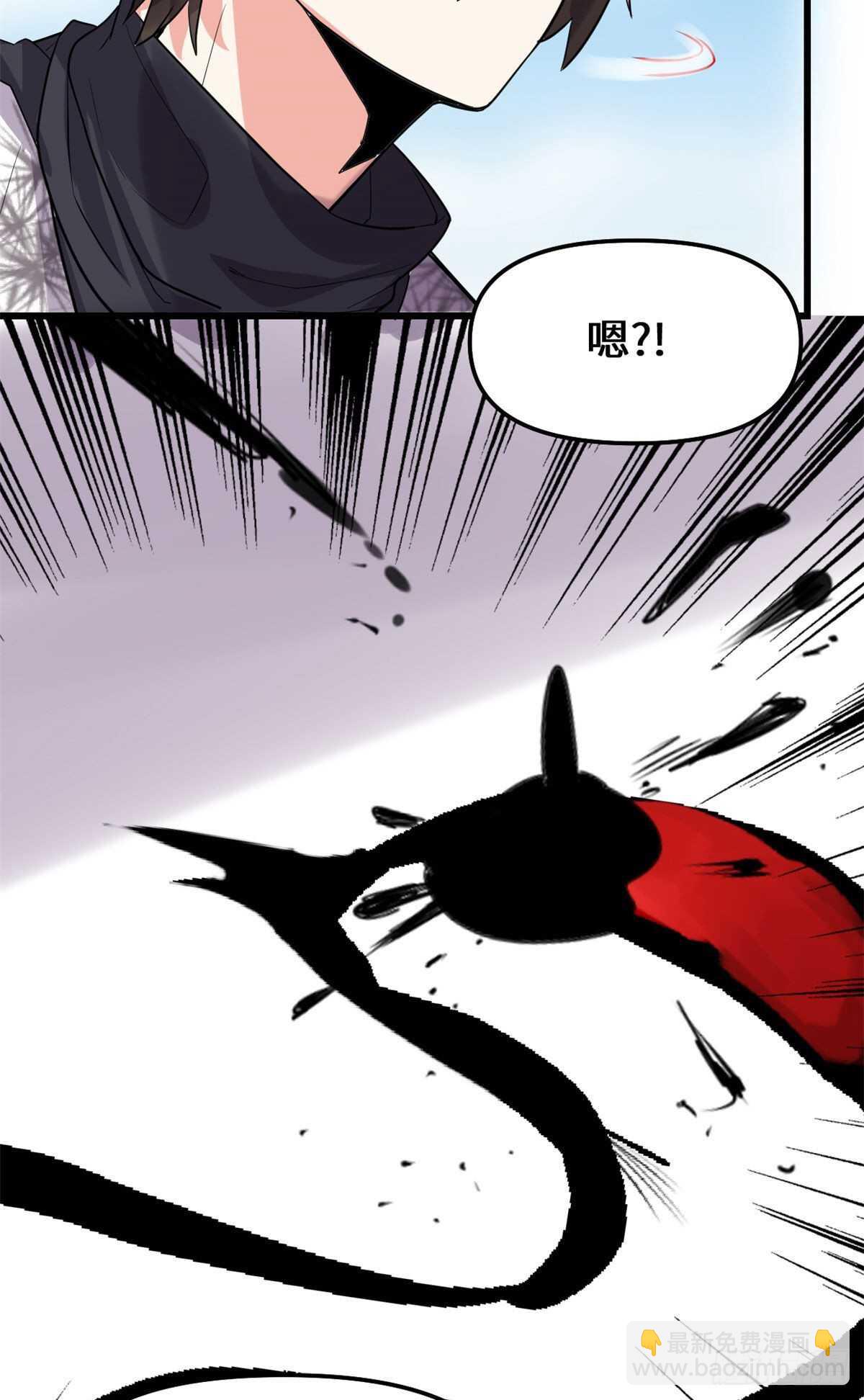 我修的可能是假仙 - 第78話 畫風不一樣的遺蹟(1/2) - 4