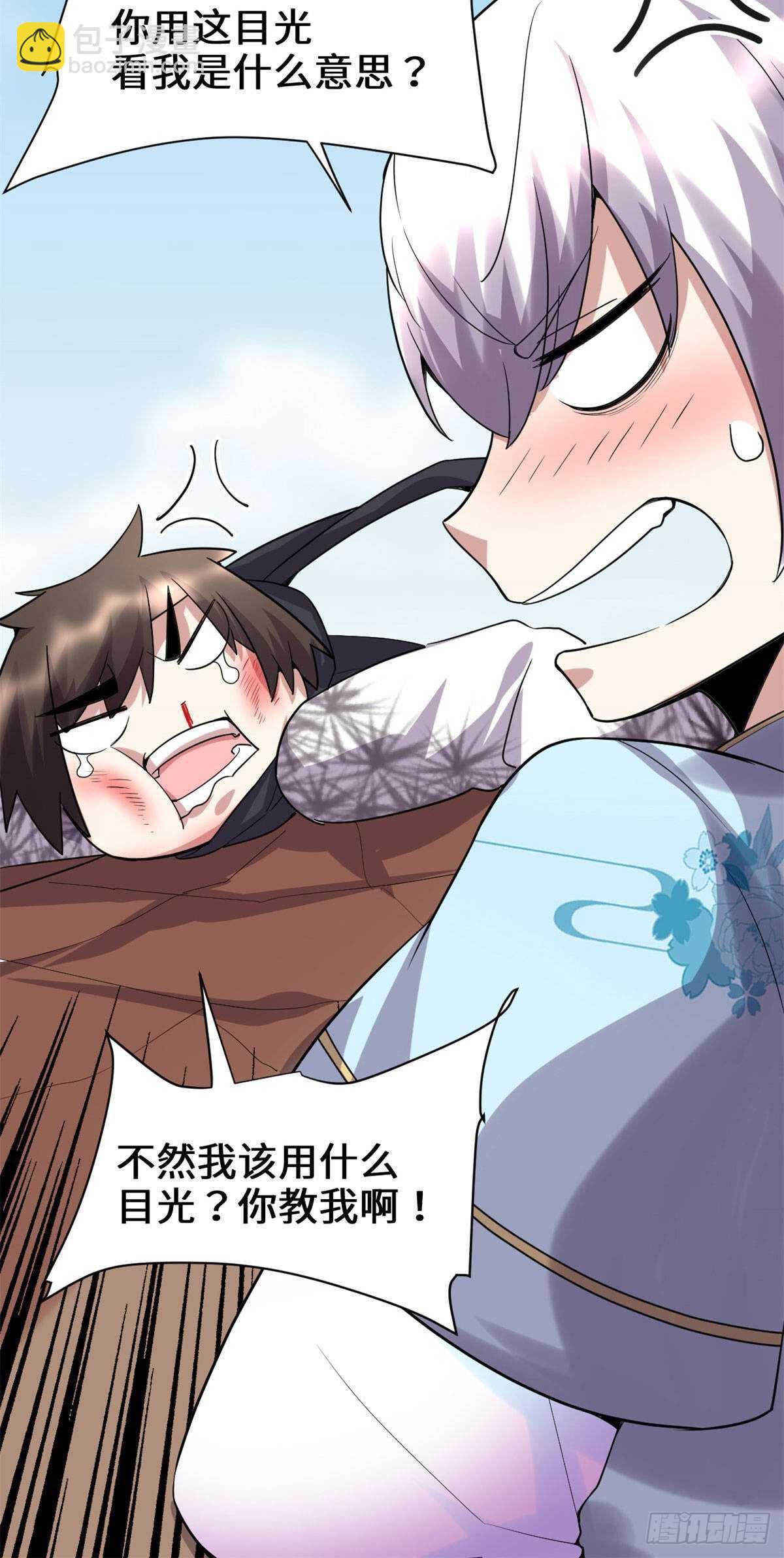 我修的可能是假仙 - 第78話 畫風不一樣的遺蹟(1/2) - 8