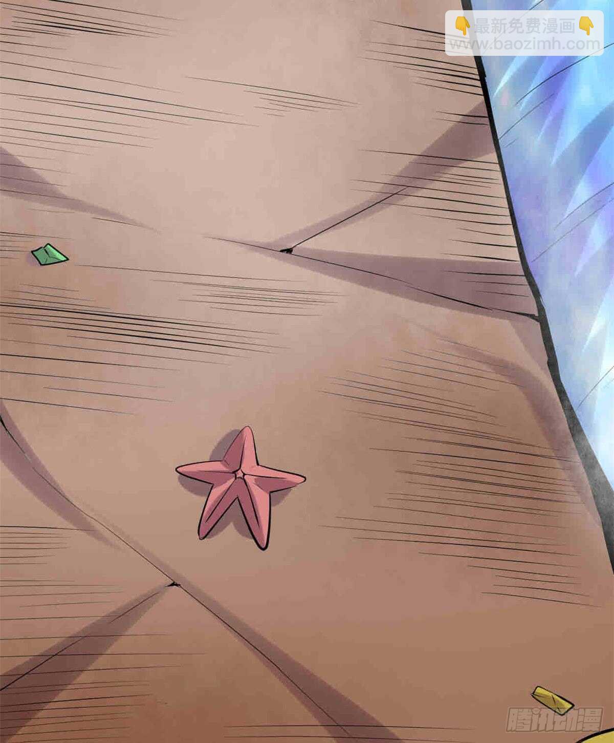 我修的可能是假仙 - 第80話 五行試煉(2/2) - 2