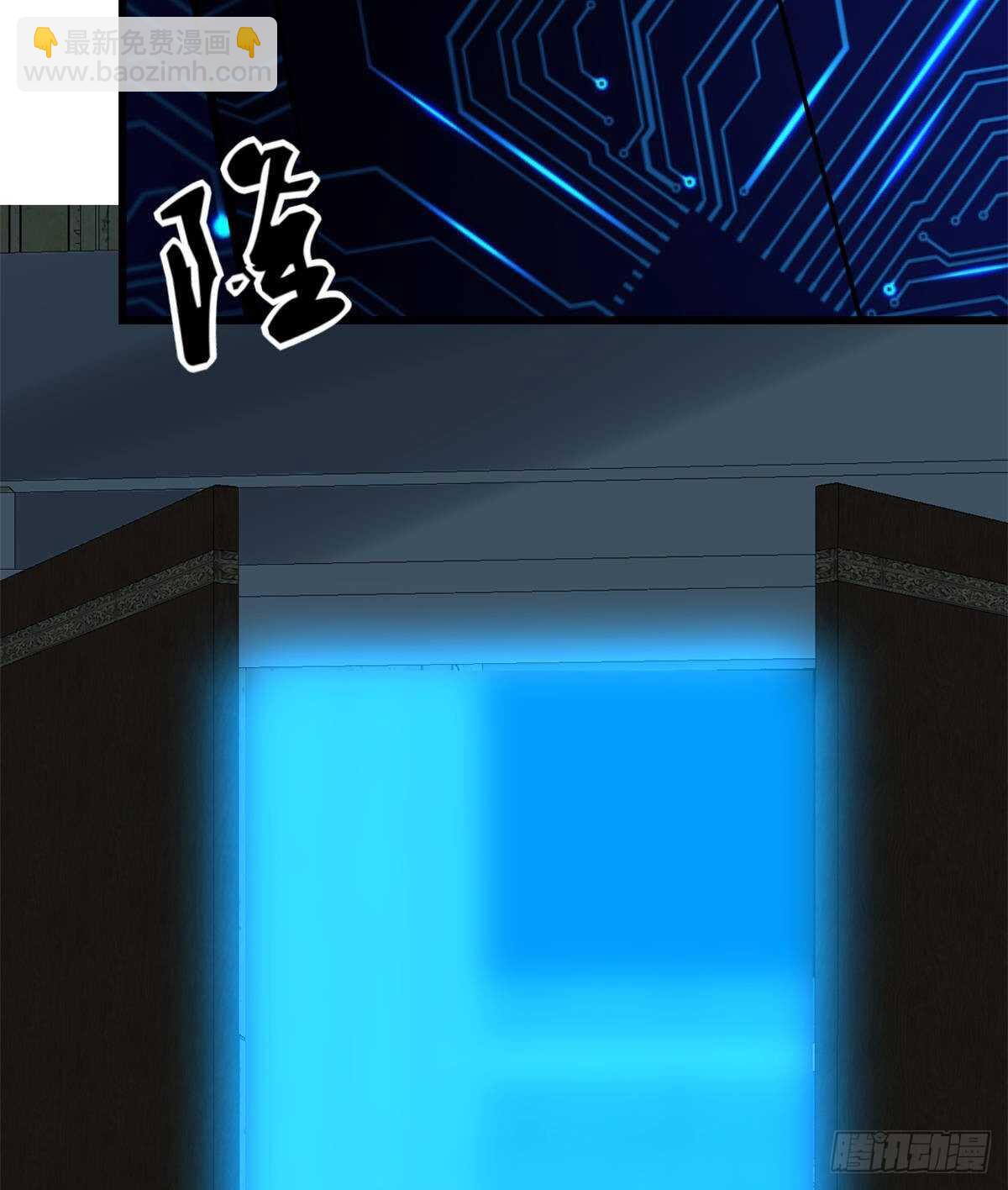 我修的可能是假仙 - 第82話 生存or死亡(1/2) - 4