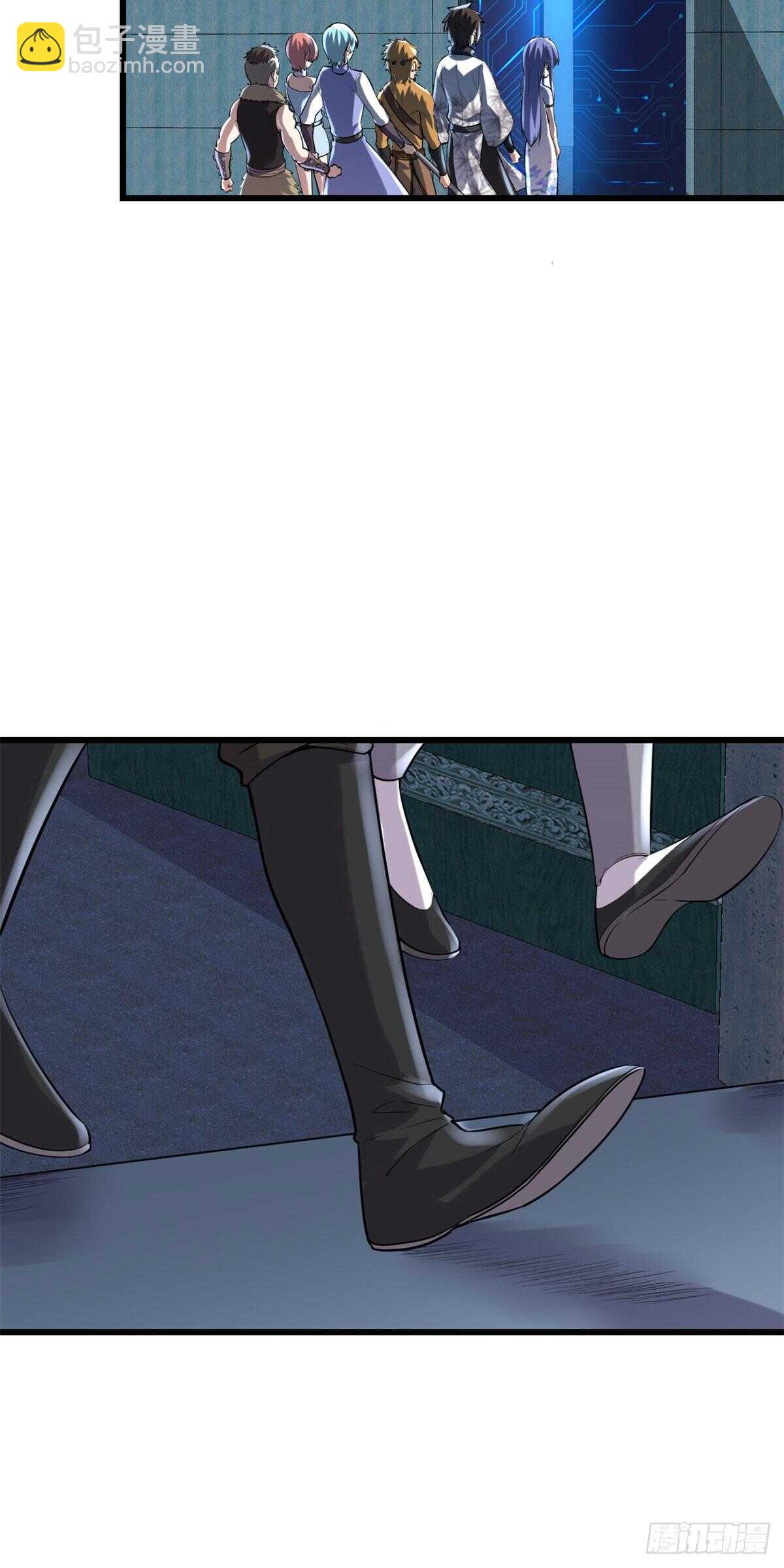 我修的可能是假仙 - 第84話 血脈傳承 - 5