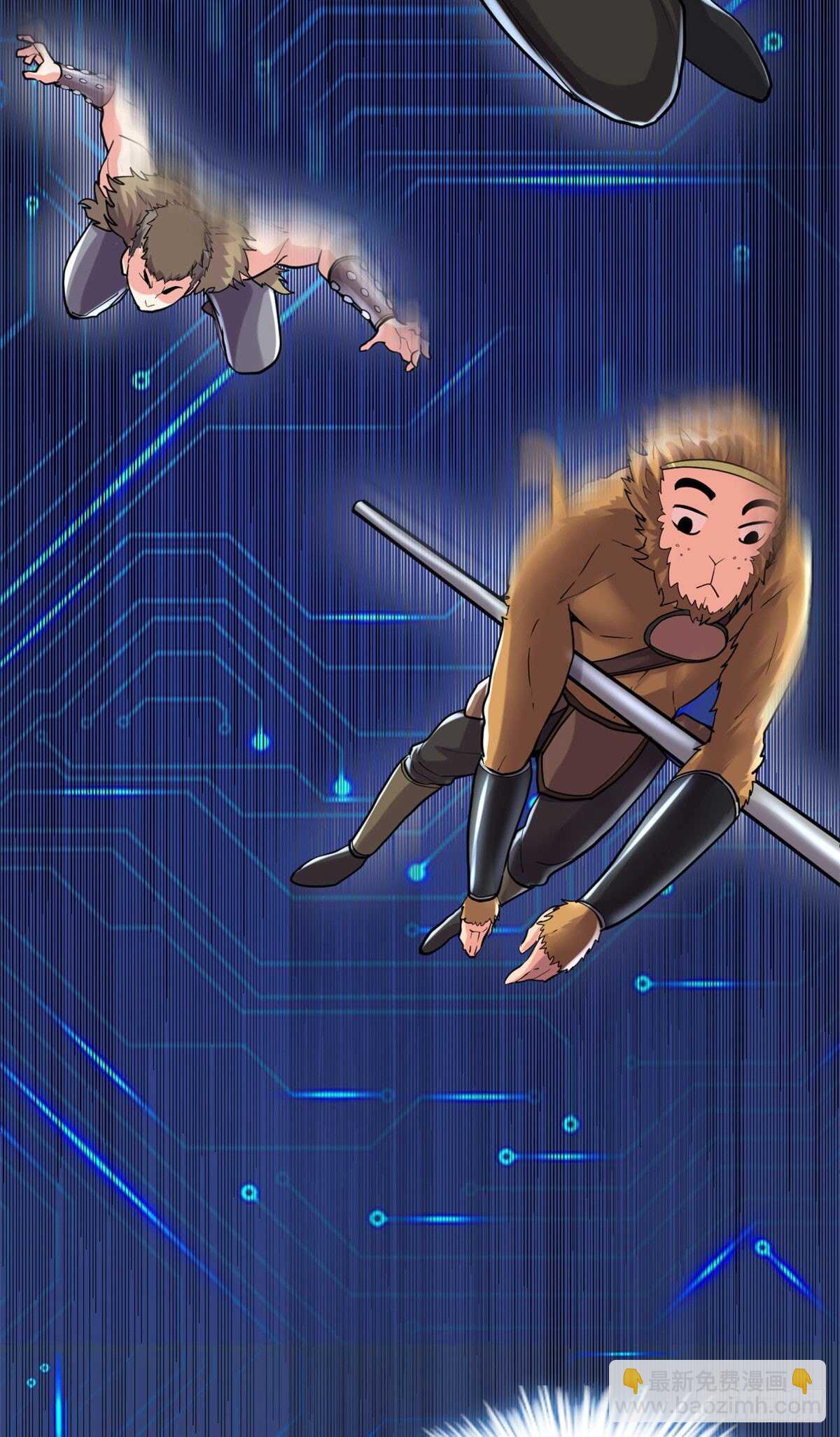 我修的可能是假仙 - 第84話 血脈傳承 - 3