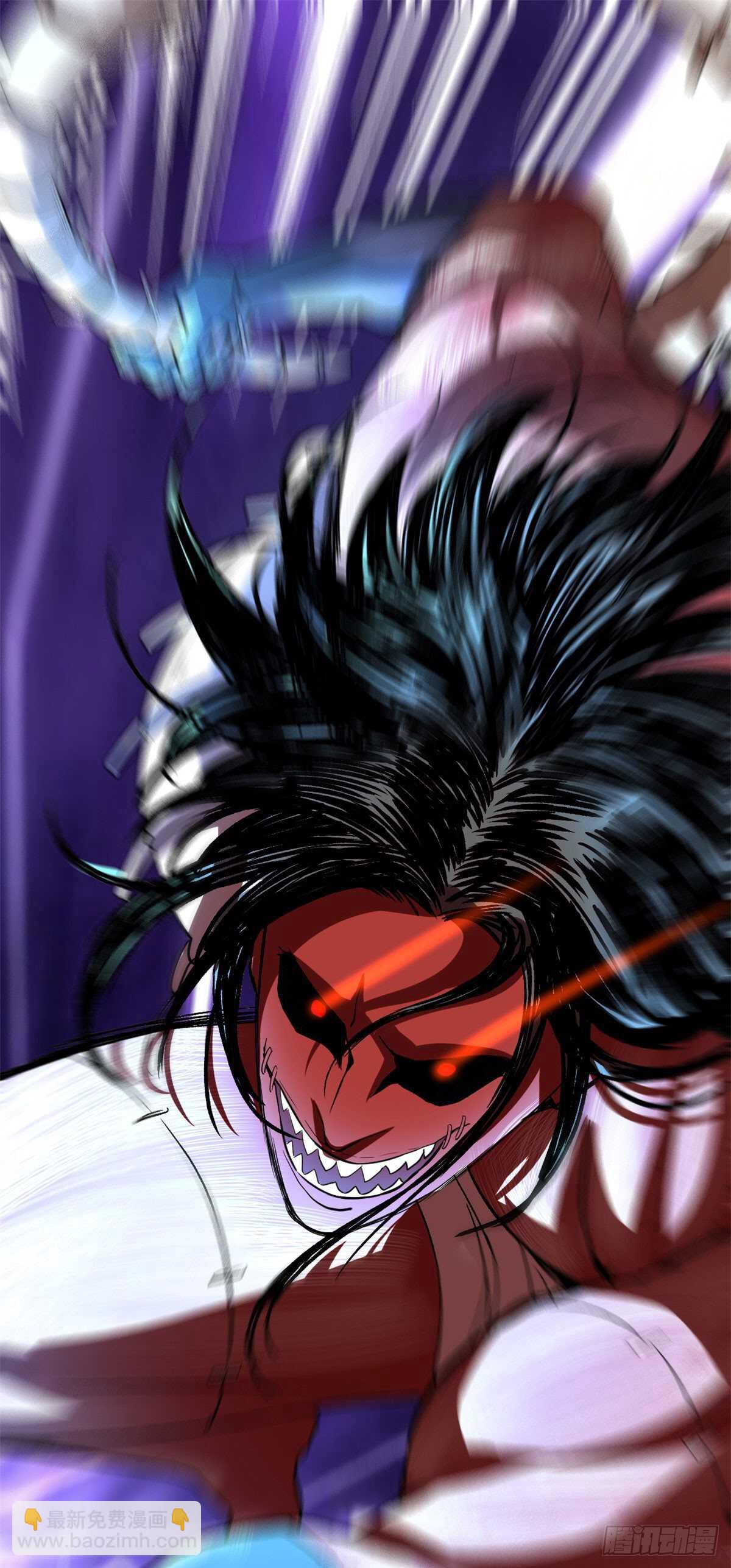 我修的可能是假仙 - 第86話 兄弟們！上啊！ - 4