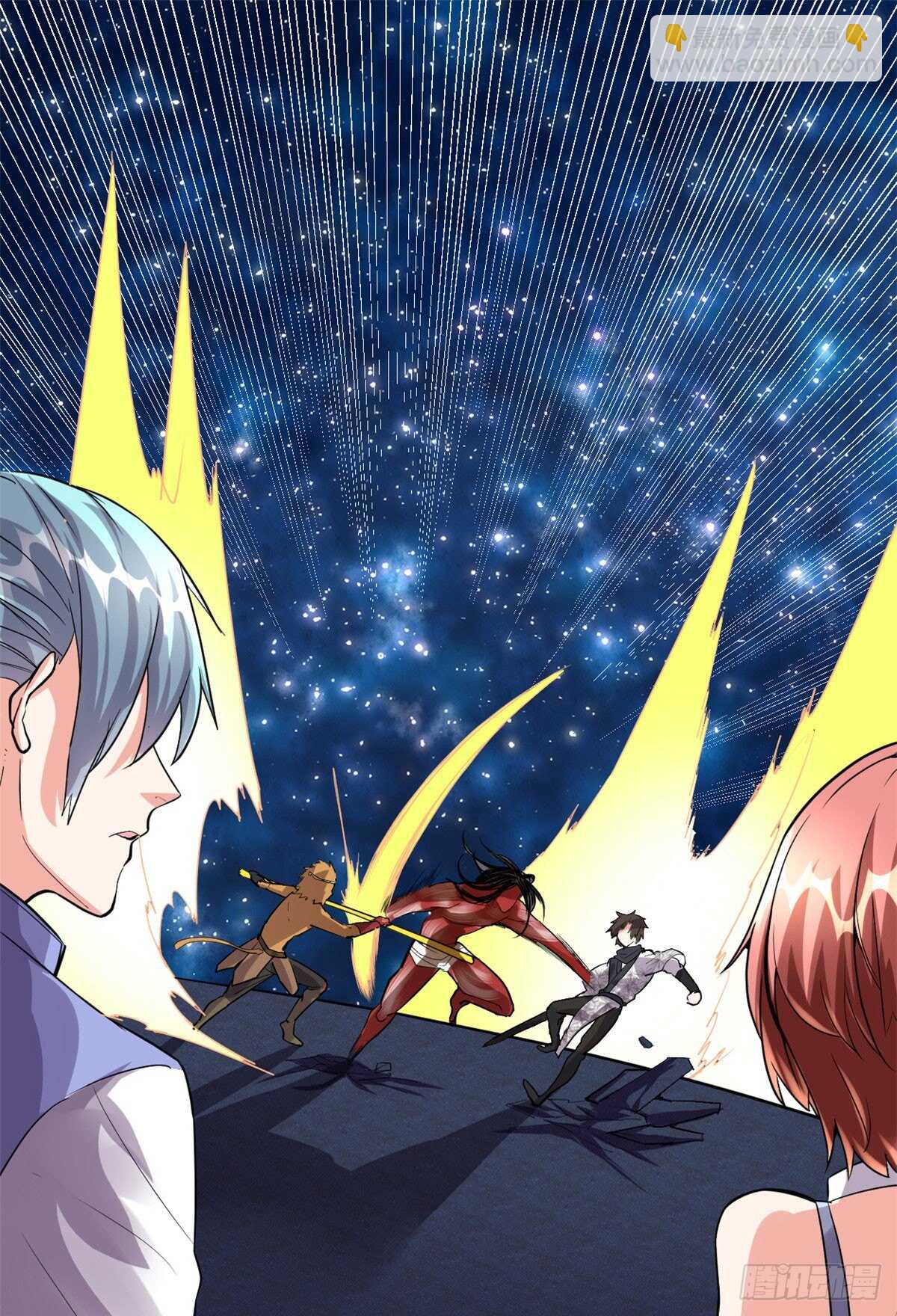 我修的可能是假仙 - 第86話 兄弟們！上啊！ - 2