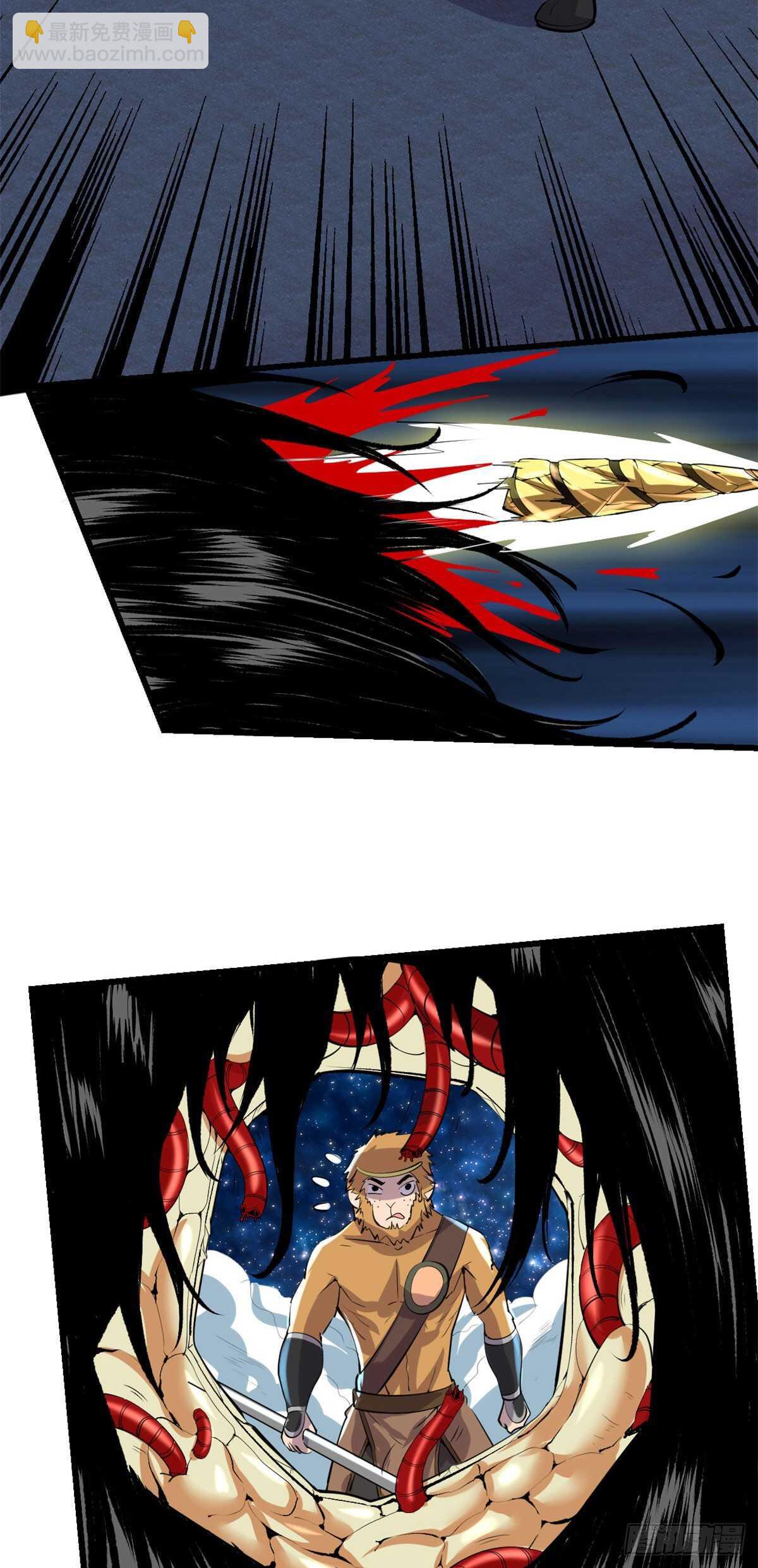 我修的可能是假仙 - 第86話 兄弟們！上啊！ - 6