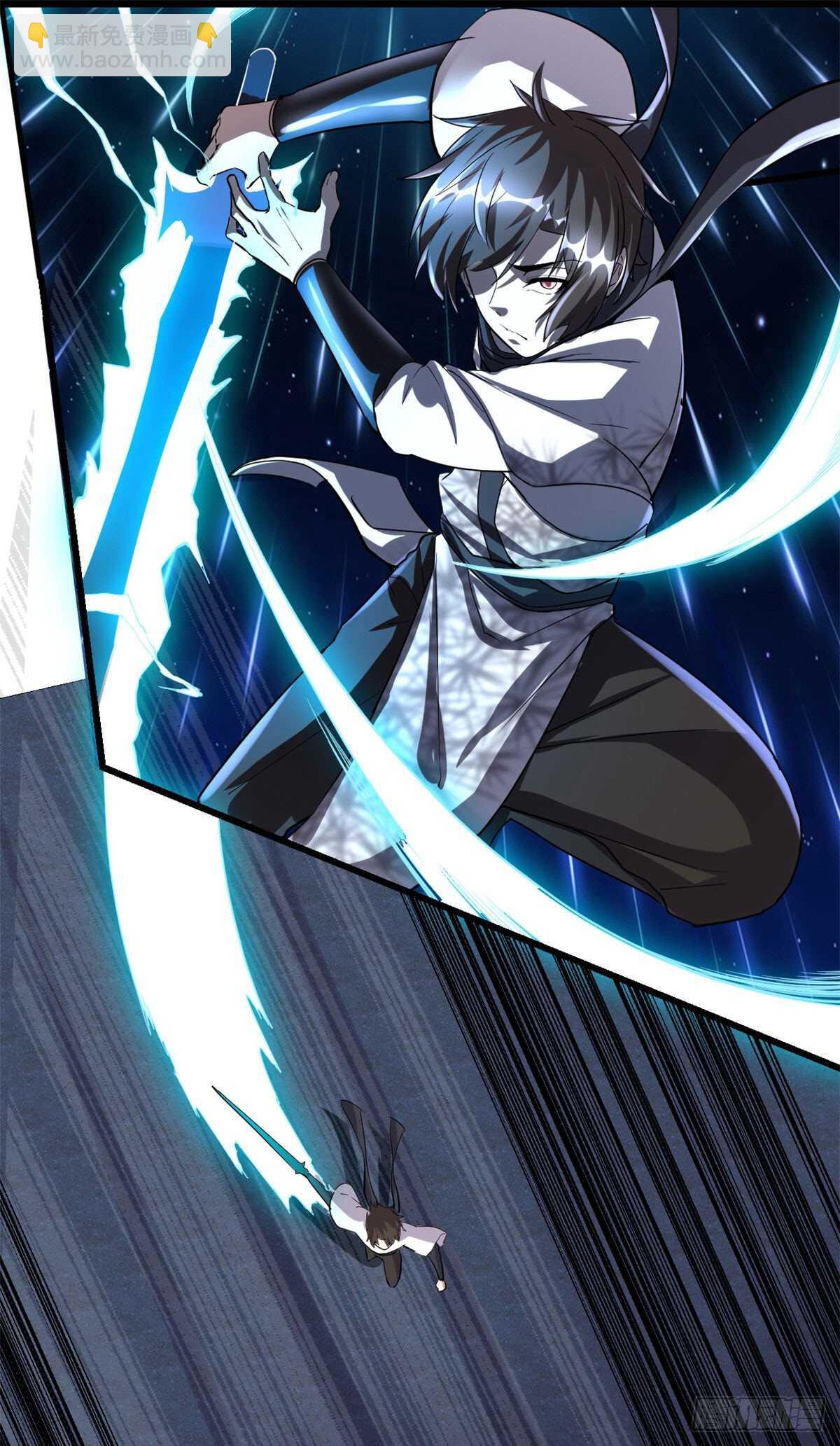 我修的可能是假仙 - 第86話 兄弟們！上啊！ - 1